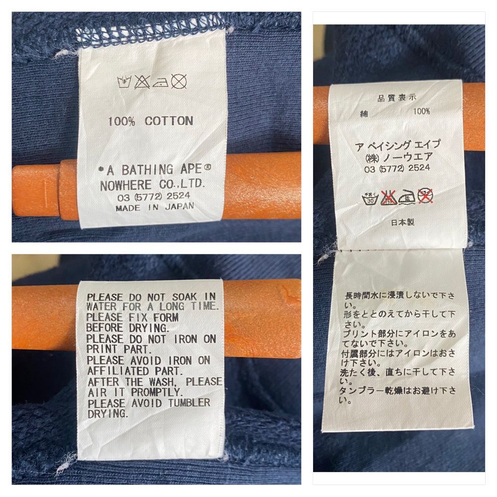 Bape × Kaws BAPE x KAWS BABY MILO SWEATSHIRT LARGE PULLOVER Size US L / EU 52-54 / 3 - 9 Thumbnail