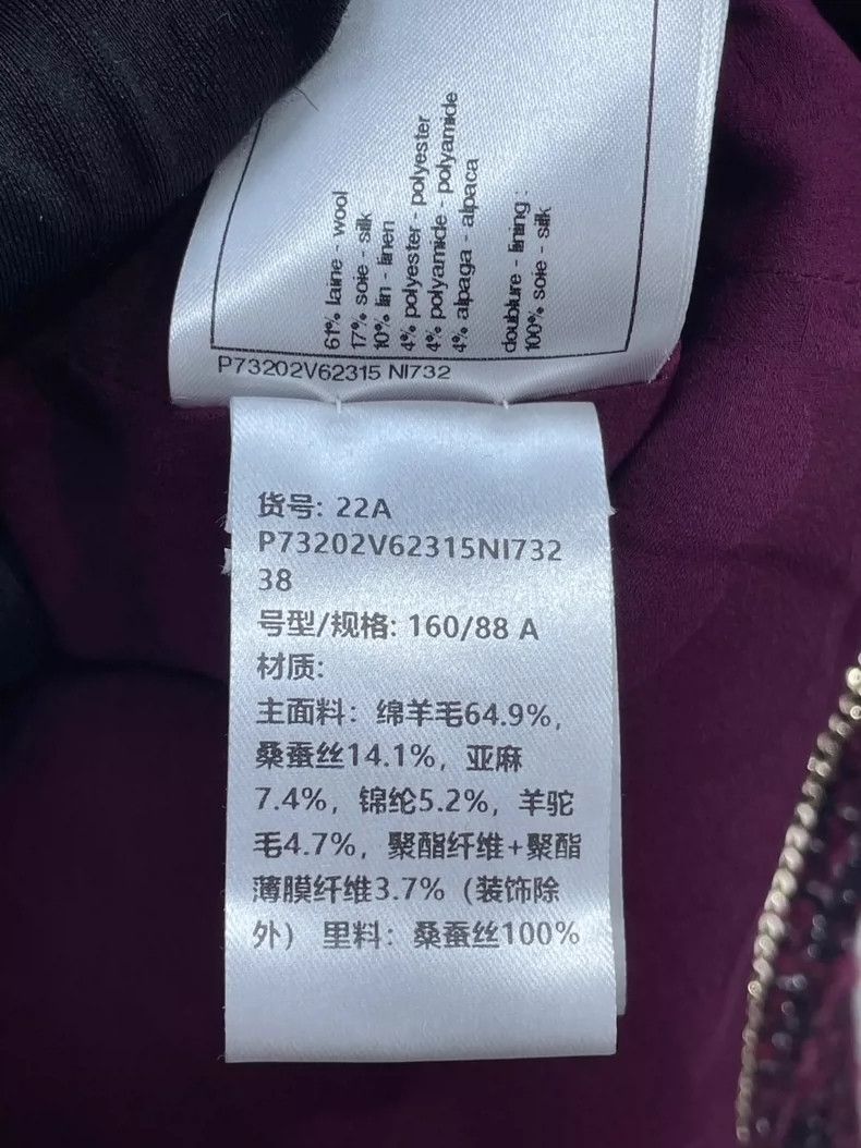 Chanel Chanel 22A soft tweed off-shoulder round-neck jacket 2504-N Size XS / US 0-2 / IT 36-38 - 7 Thumbnail