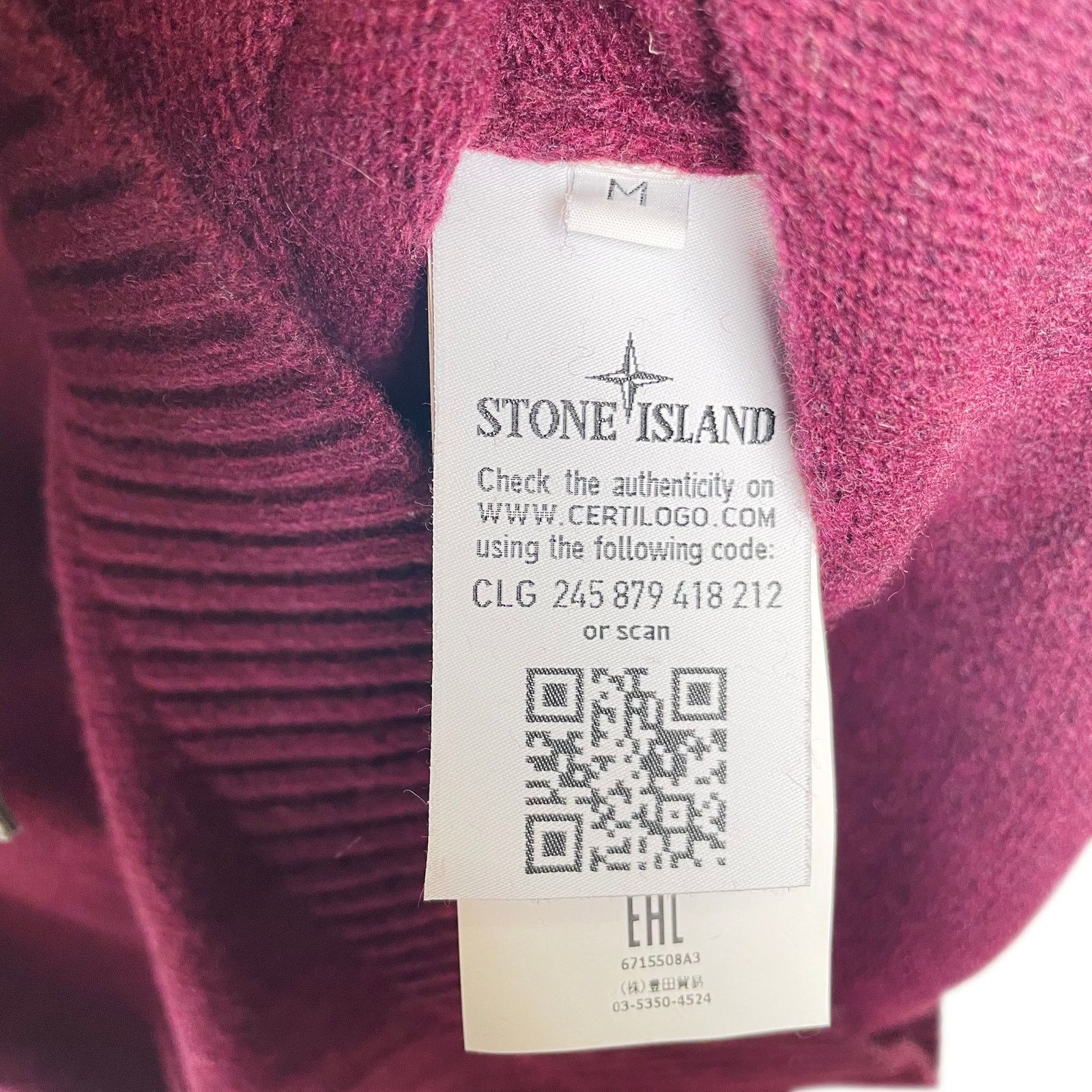 Stone Island Maroon Jumper Size M / US 6-8 / IT 42-44 - 6 Thumbnail