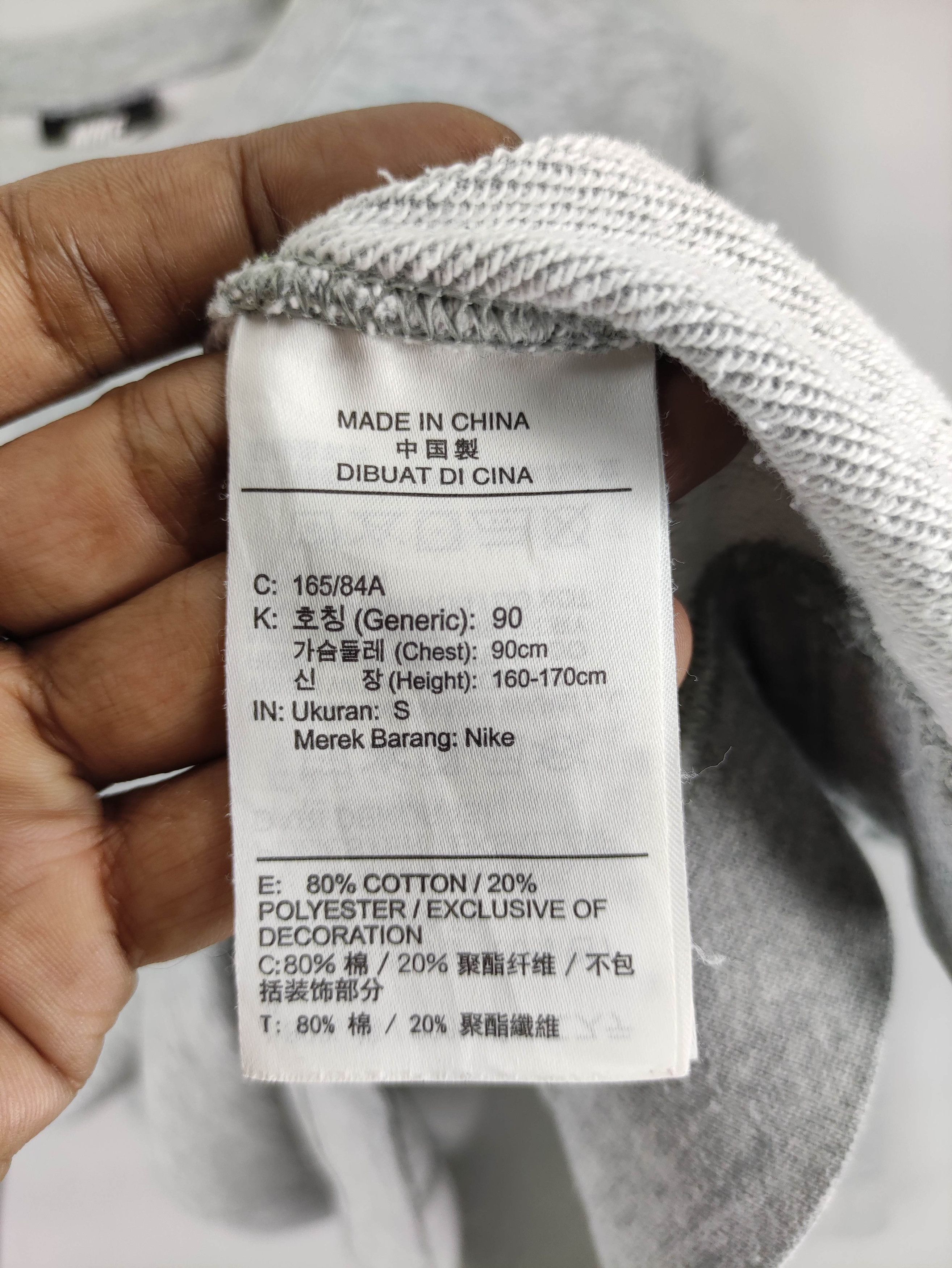 Nike Nike Small Logo Sweatshirt Jumper Size US S / EU 44-46 / 1 - 4 Thumbnail