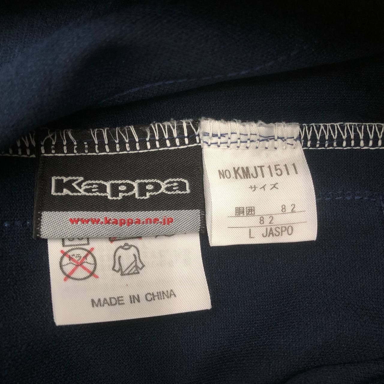Kappa Y483 KAPPA ONE SET JACKET & TRACKSUIT PANTS Size US L / EU 52-54 / 3 - 8 Thumbnail