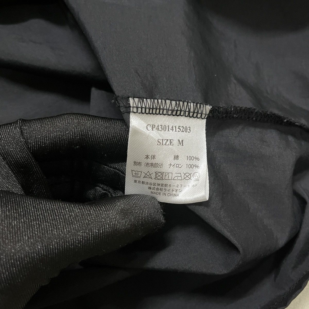 Camp High × Vintage Camp7 Outdoor Reworked Longsleeve T Shirt Size US L / EU 52-54 / 3 - 7 Thumbnail