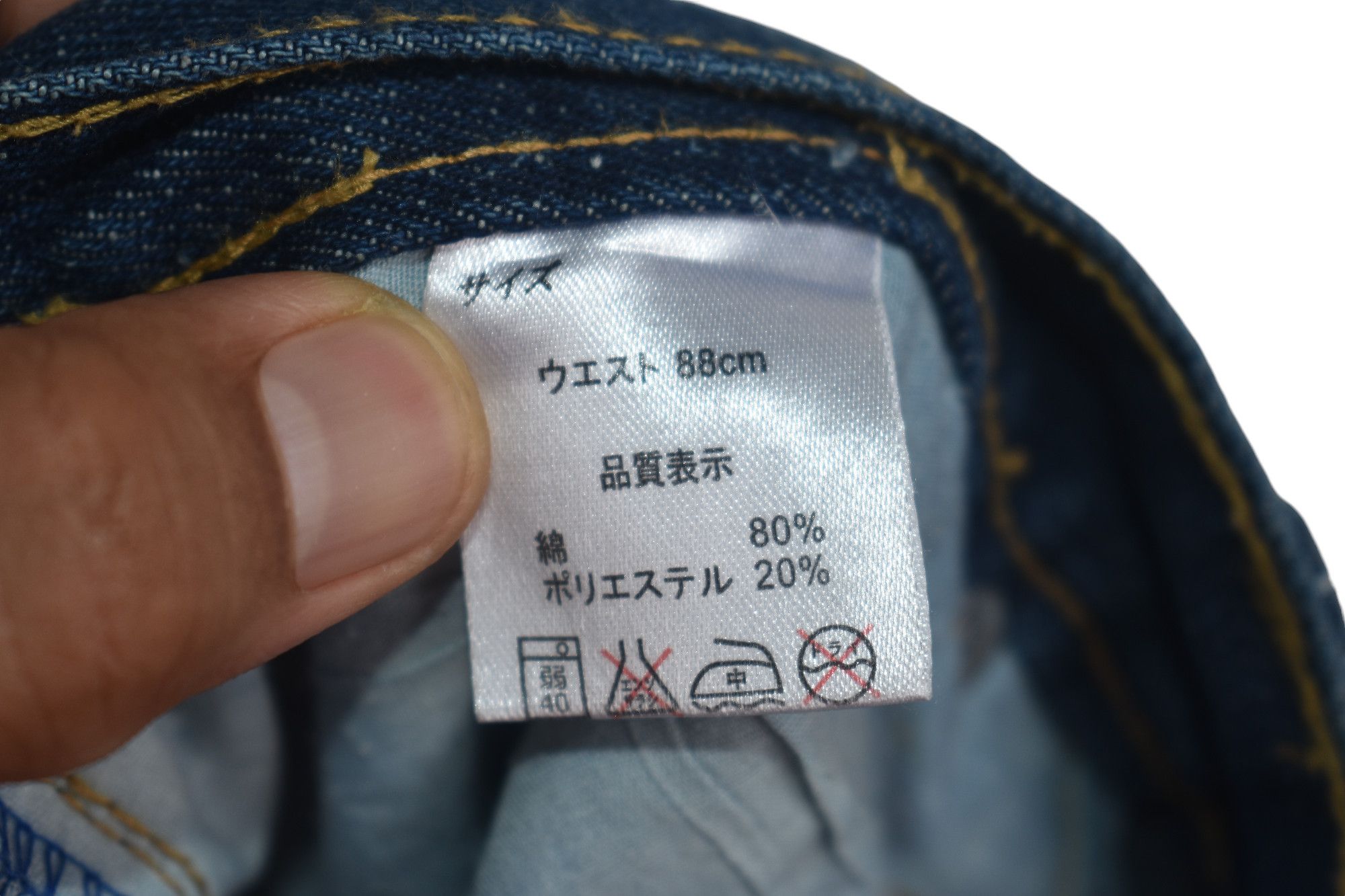 If Six Was Nine × Japanese Brand × Vintage Rare 🔥 Point Loma Japanese Jeans W34 Size US 34 / EU 50 - 8 Thumbnail