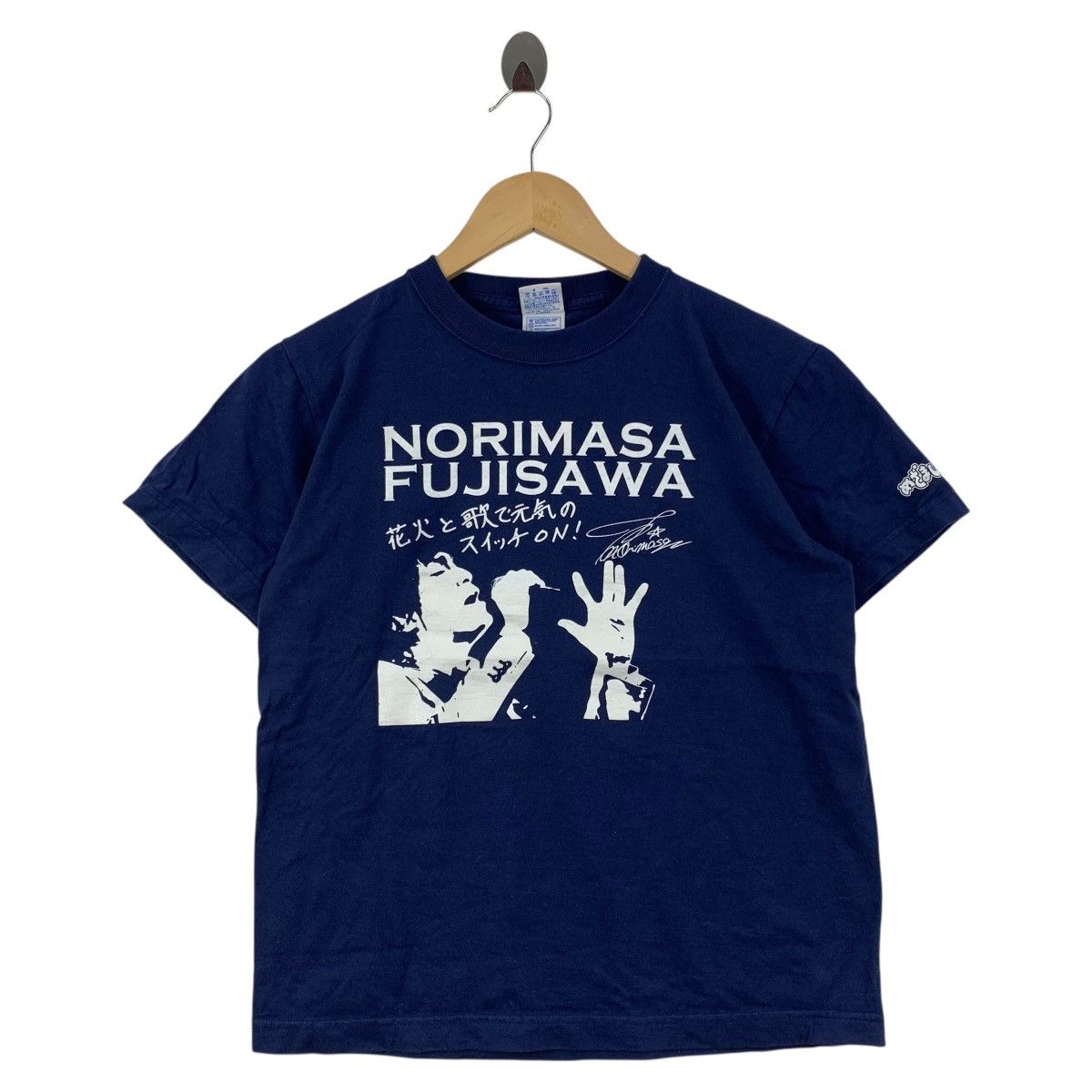 Japanese Brand NORIMASA FUJISAWA Japanese Singer Composer Mezamashi Tshirt Size US S / EU 44-46 / 1 - 1 Thumbnail