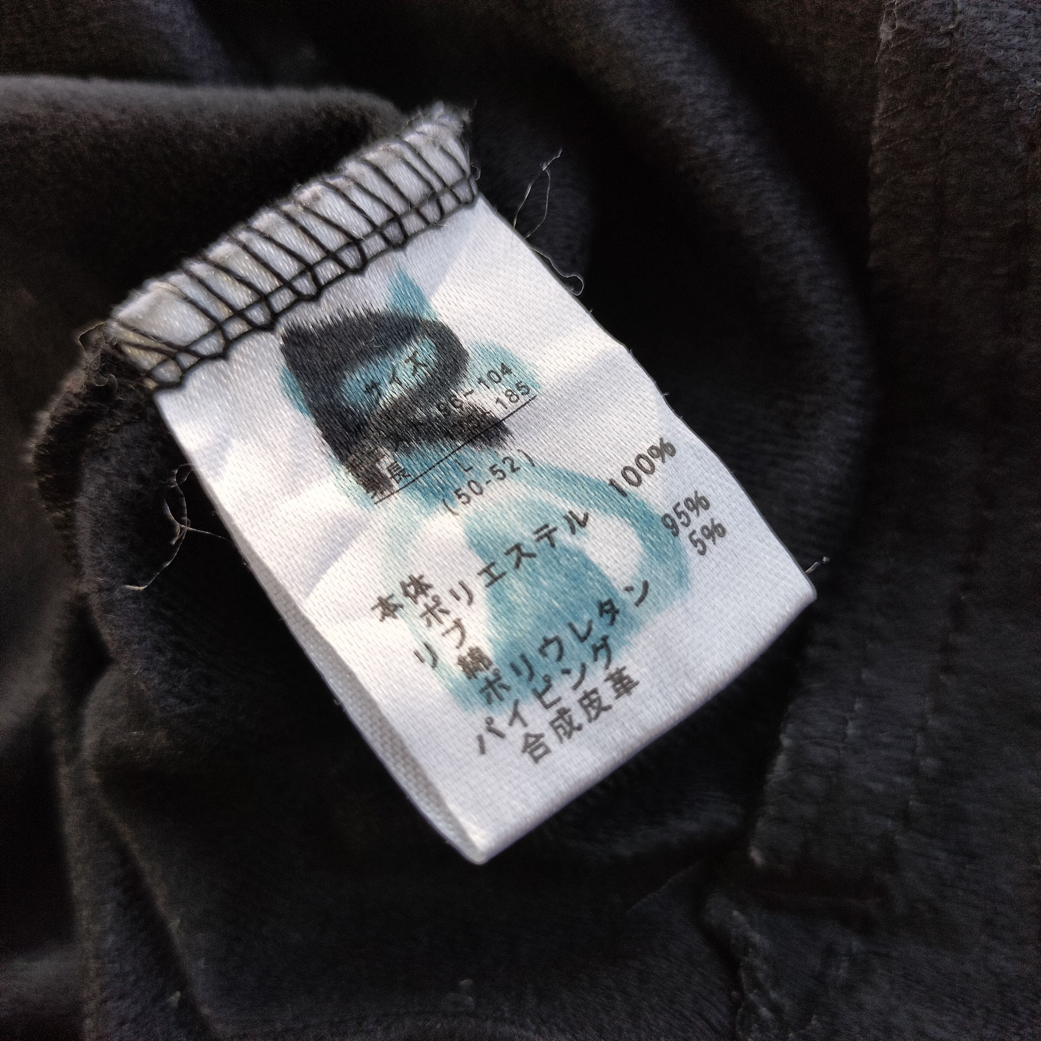 Roen Roen japanese punk tracktop jacket Size US S / EU 44-46 / 1 - 5 Thumbnail