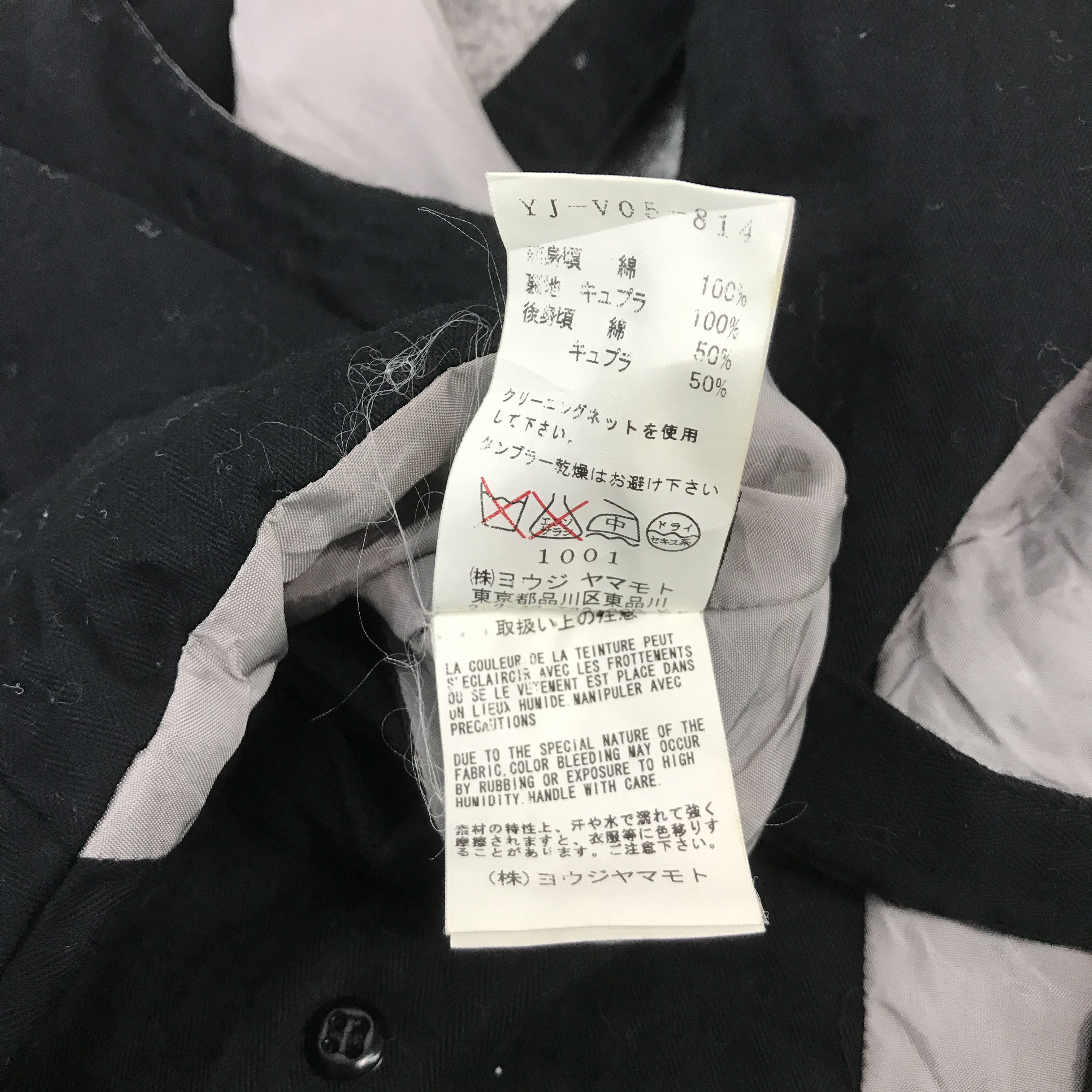 Y's × Yohji Yamamoto yohji Yamamoto vests Size US S / EU 44-46 / 1 - 6 Thumbnail