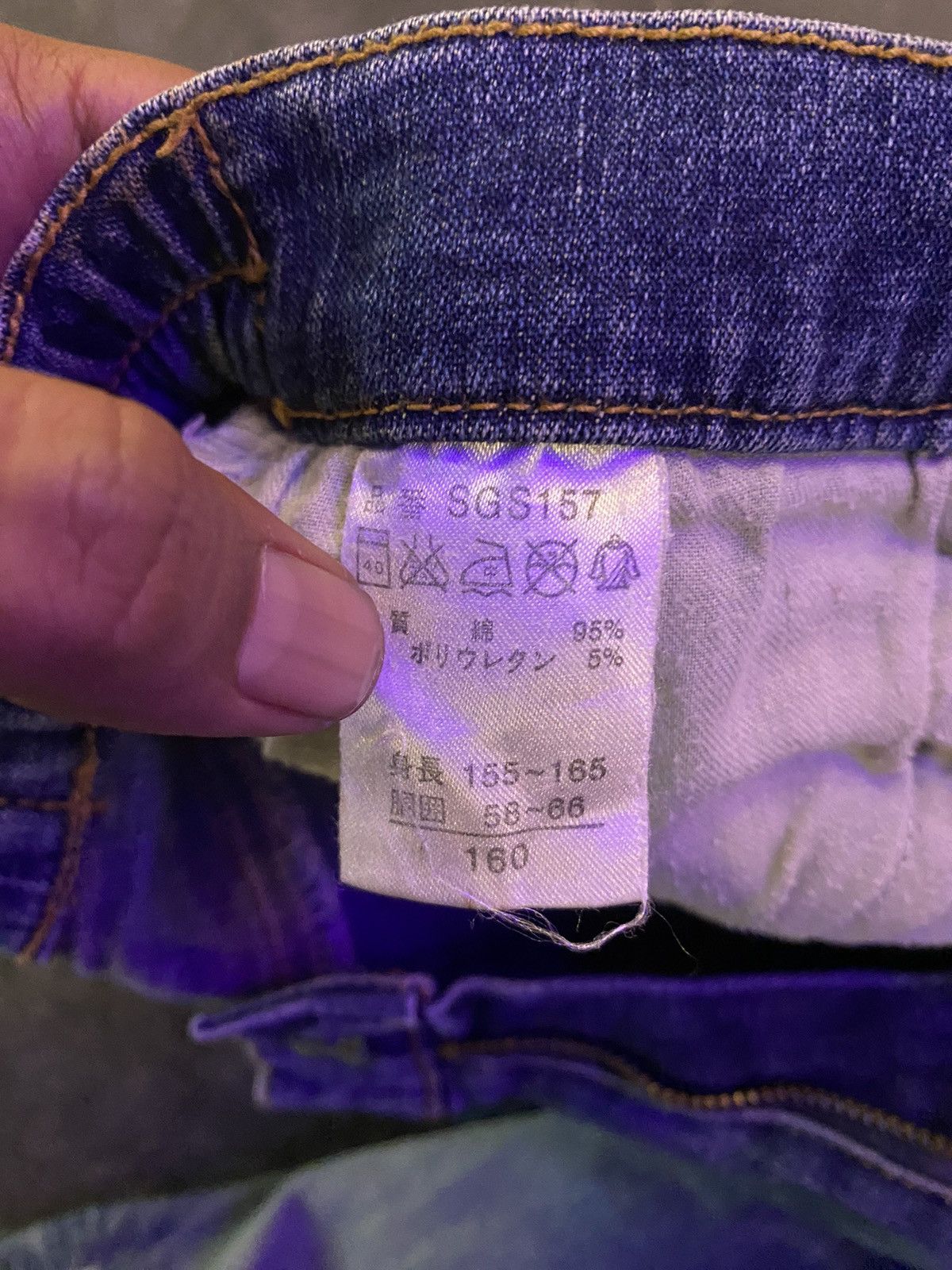Hysteric Glamour × If Six Was Nine × Japanese Brand Y2k Oo-La-La Beauty beast style bootcut jeans Size US 28 / EU 44 - 7 Thumbnail