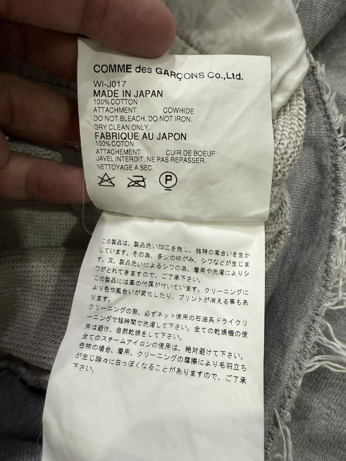 Comme des Garcons × Junya Watanabe × Lewis Leathers junya watanabe comme des garcons man lewis leathers jacket Size US M / EU 48-50 / 2 - 10 Thumbnail