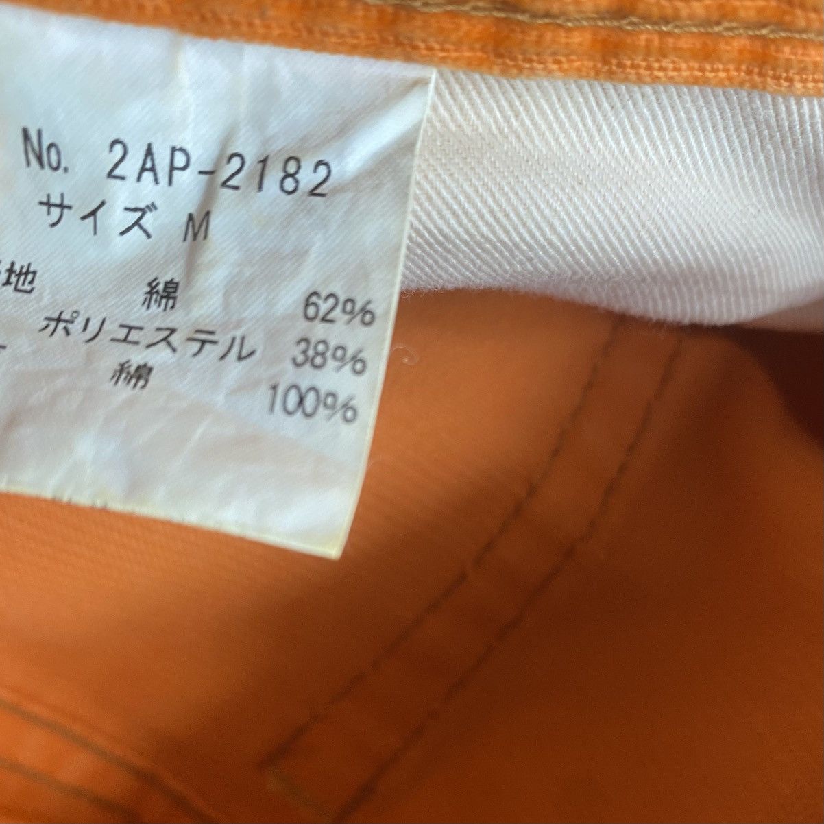 Hysteric Glamour HG Orange Corduroy Hagi Bootcut Pants Size US 28 / EU 44 - 6 Thumbnail