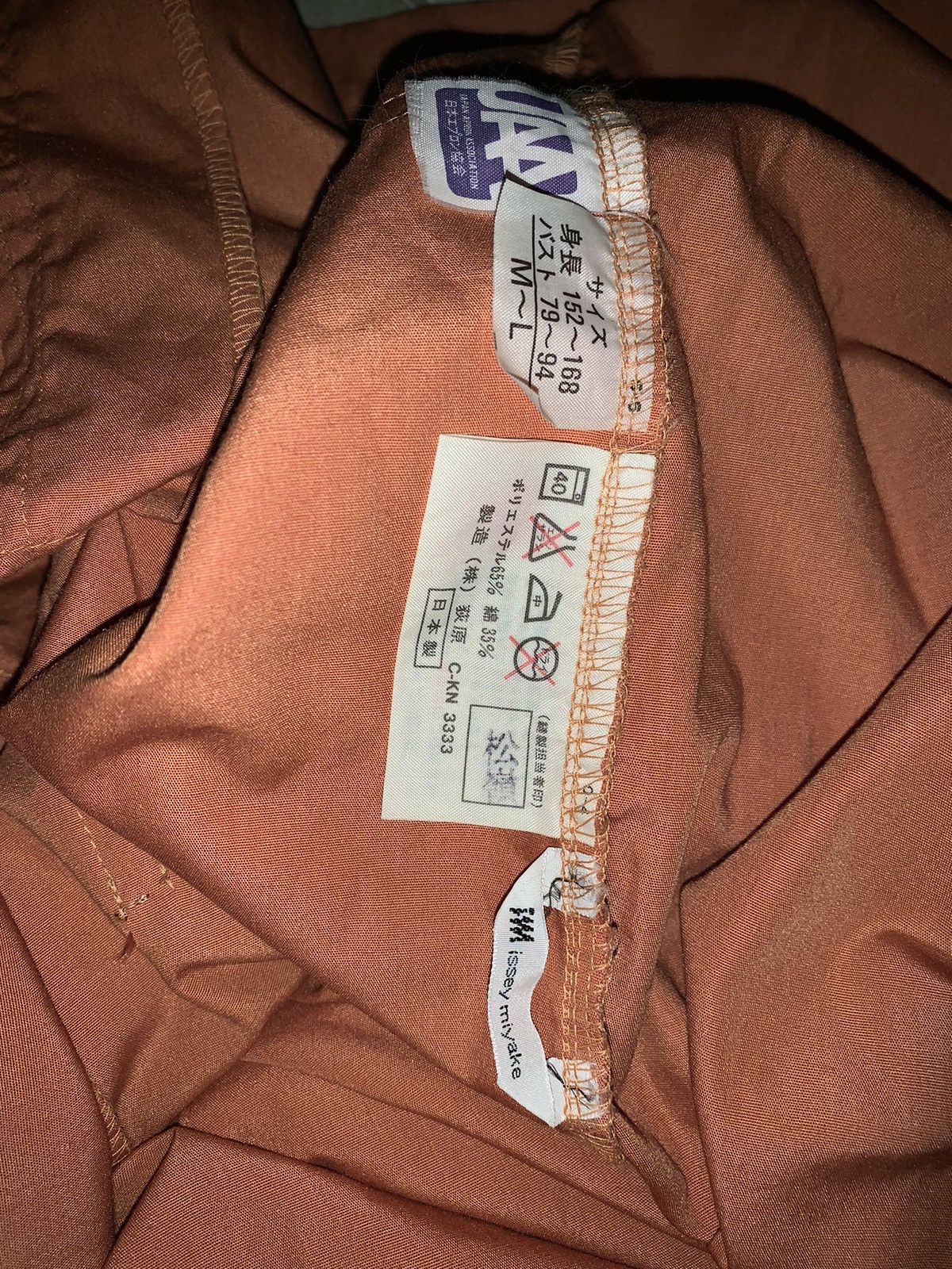 Issey Miyake Issey miyake JACKET(Vintage 90’s IM STUDIOS) Size US L / EU 52-54 / 3 - 11 Thumbnail