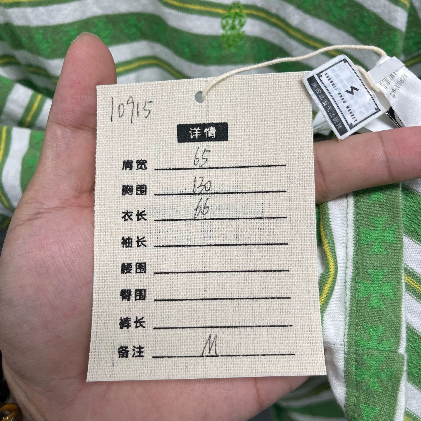 Chrome Hearts Chrome Hearts Green White Stripe Embroidered Sword SS M Size US M / EU 48-50 / 2 - 6 Thumbnail