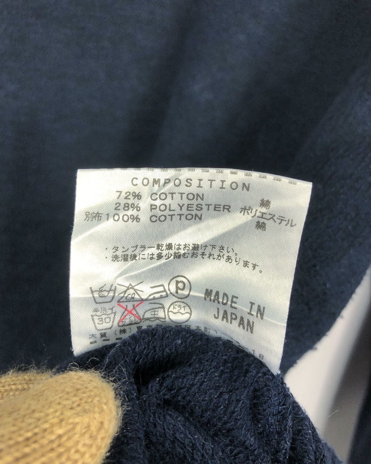 Katharine Hamnett London × Vintage Rare Vintage Katharine Hamnett London Pullover Size US M / EU 48-50 / 2 - 9 Thumbnail