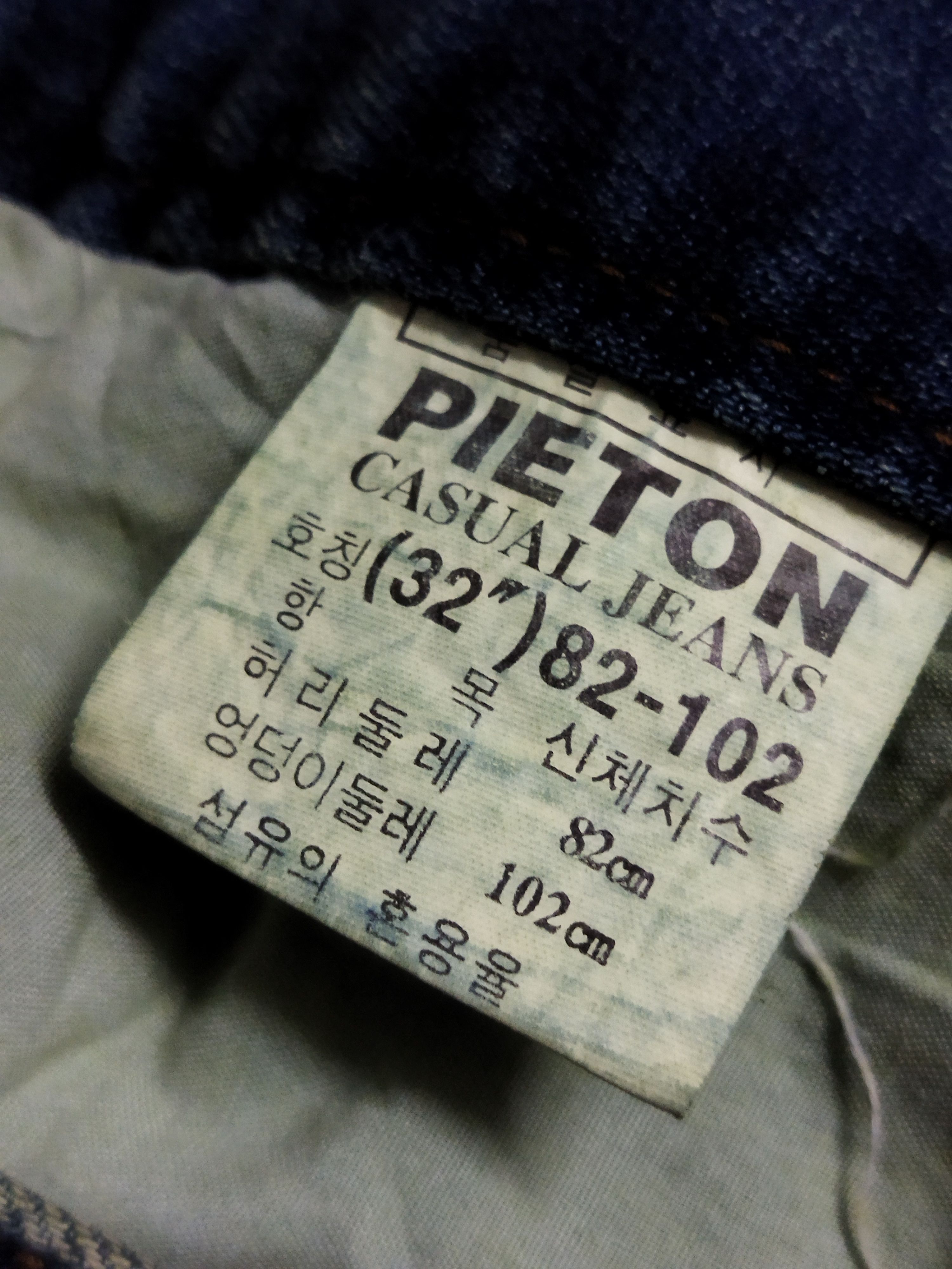 Japanese Brand Pieton Flared Jeans Size 32" / US 10 / IT 46 - 7 Thumbnail