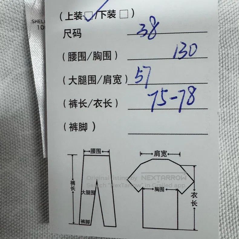 Thom Browne Thom Browne Line floral full-print long sleeve shirt Size XS / US 0-2 / IT 36-38 - 8 Thumbnail