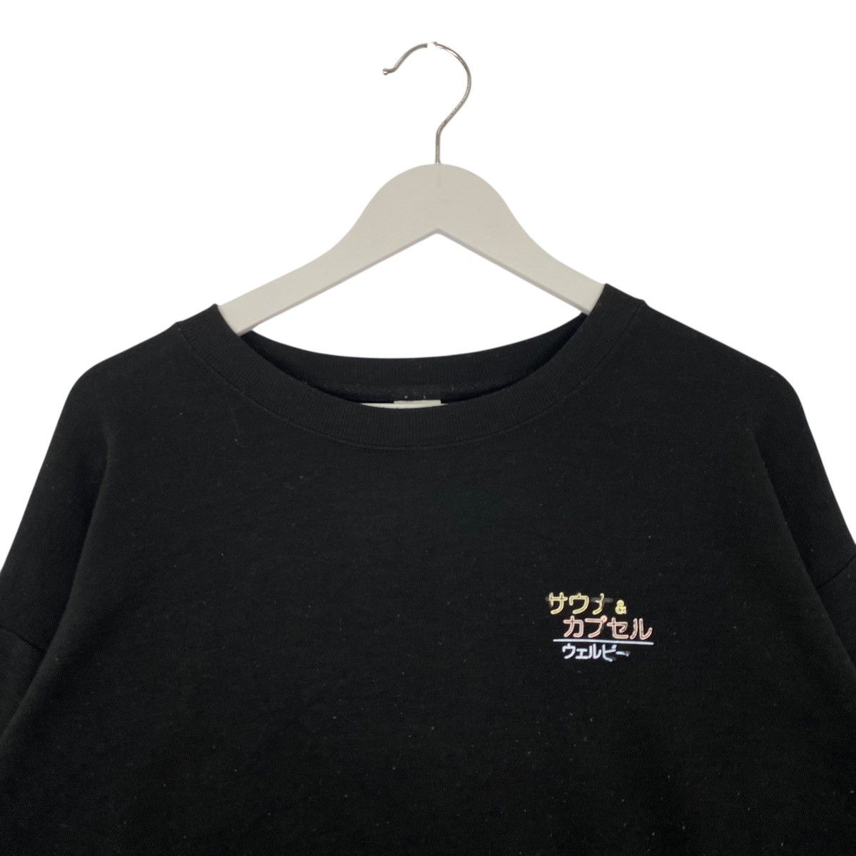 Vintage Vintage Sanrio Characters Hoodie Crewneck Sweatshirt Black Size US L / EU 52-54 / 3 - 8 Thumbnail