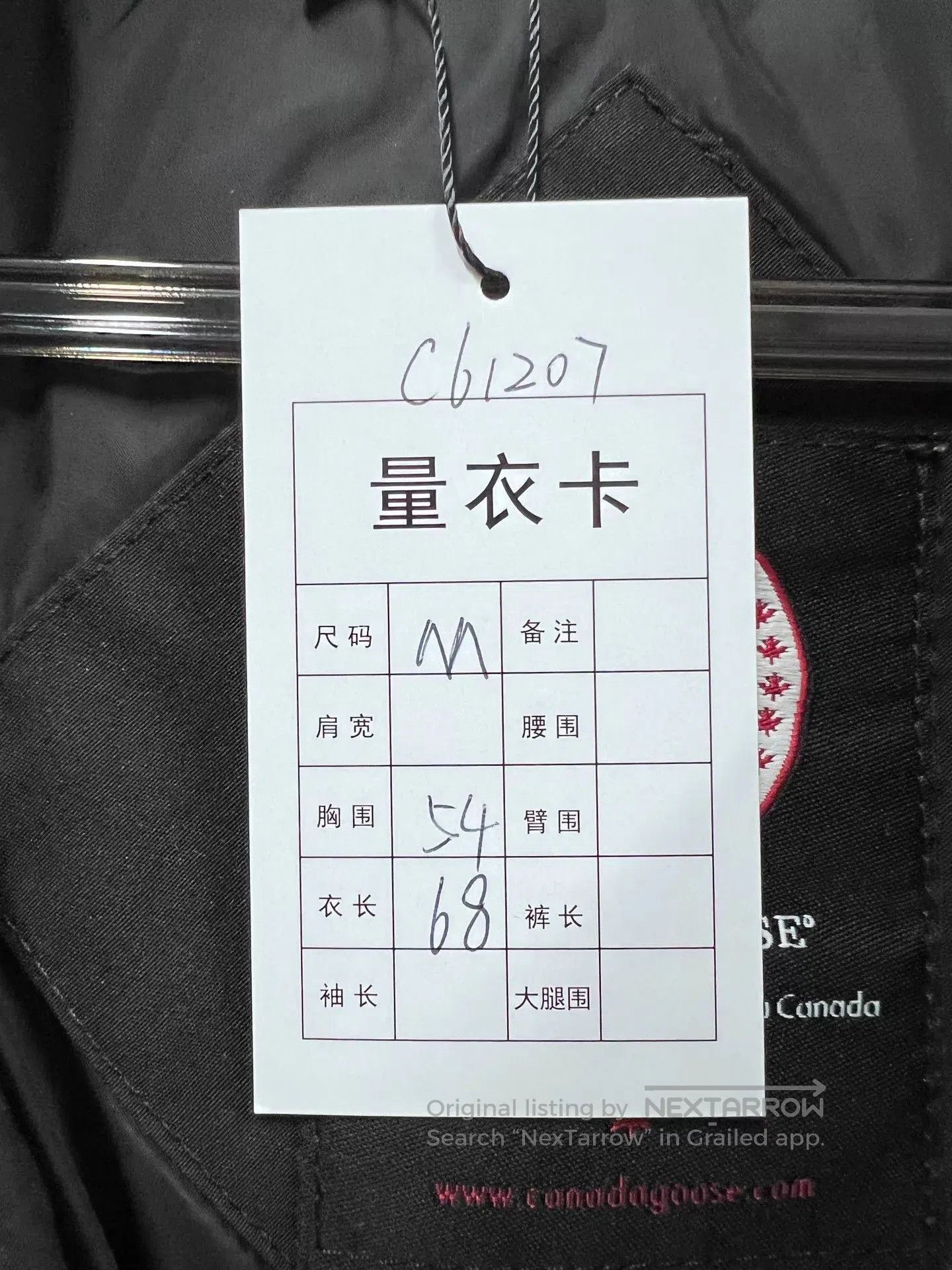 Canada Goose Black Puffer Bomber Jacket Size M. Size US M / EU 48-50 / 2 - 7 Thumbnail