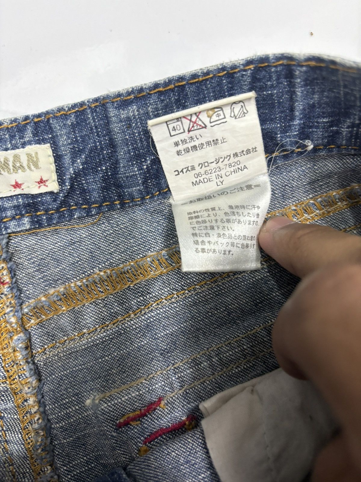 Hysteric Glamour × Japanese Brand FLARED TWIST💥90s Style Bootcut Denim Mini Valman Flare Jeans Size US 26 / EU 42 - 10 Thumbnail