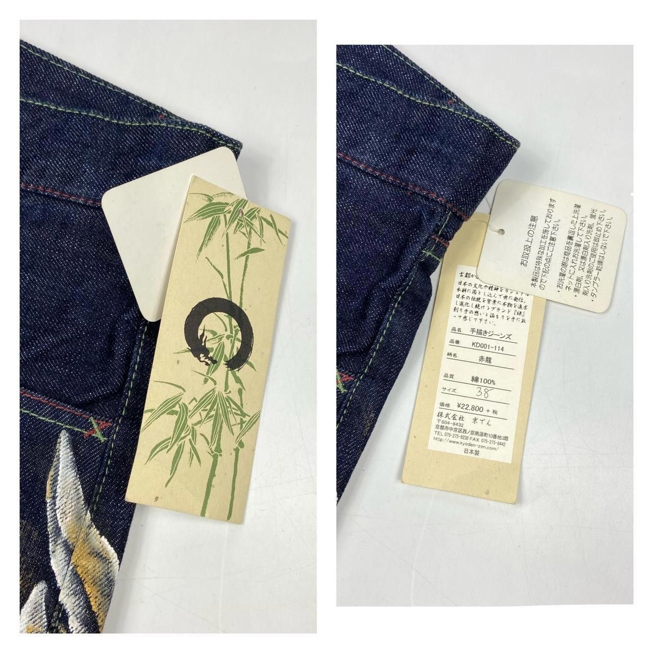 Designer BAPE Men's Navy Jeans Size US 36 / EU 52 - 8 Thumbnail