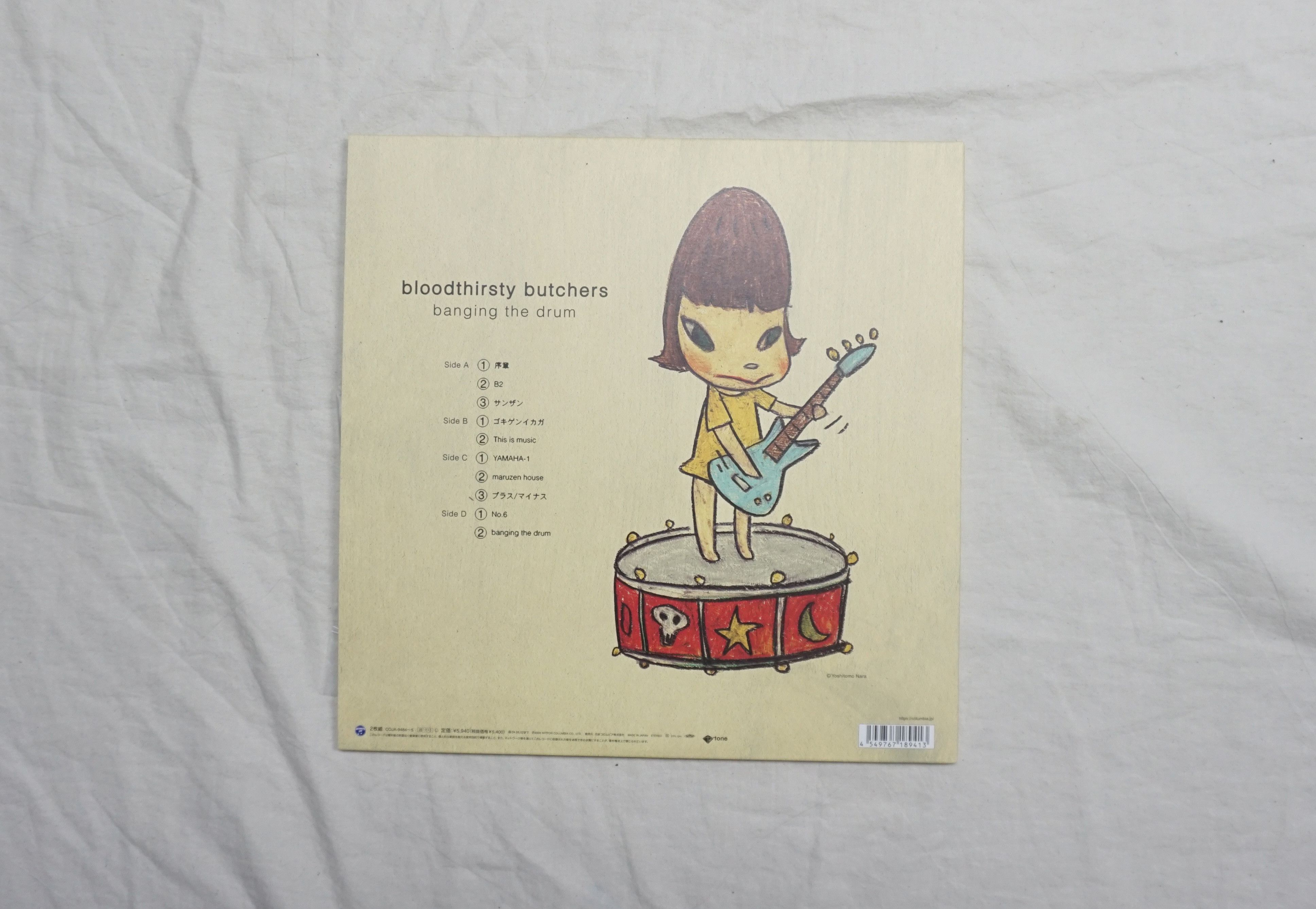 Other Bloodthirsty Butchers "Banging The Drum" Vinyl Size ONE SIZE - 3 Thumbnail
