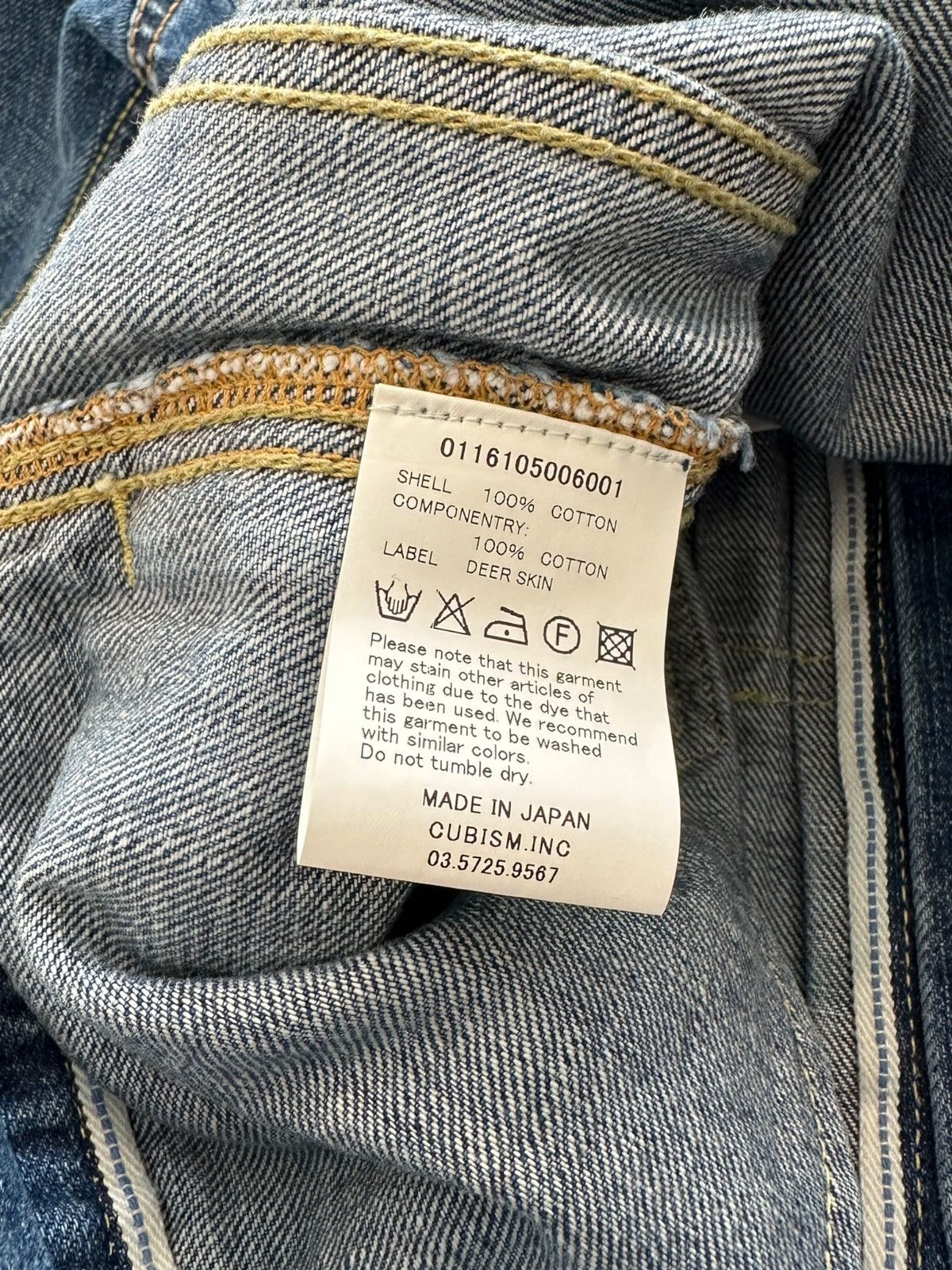 Visvim Sz2 16SS SS 101 Damaged Indigo Jacket Size US M / EU 48-50 / 2 - 10 Thumbnail
