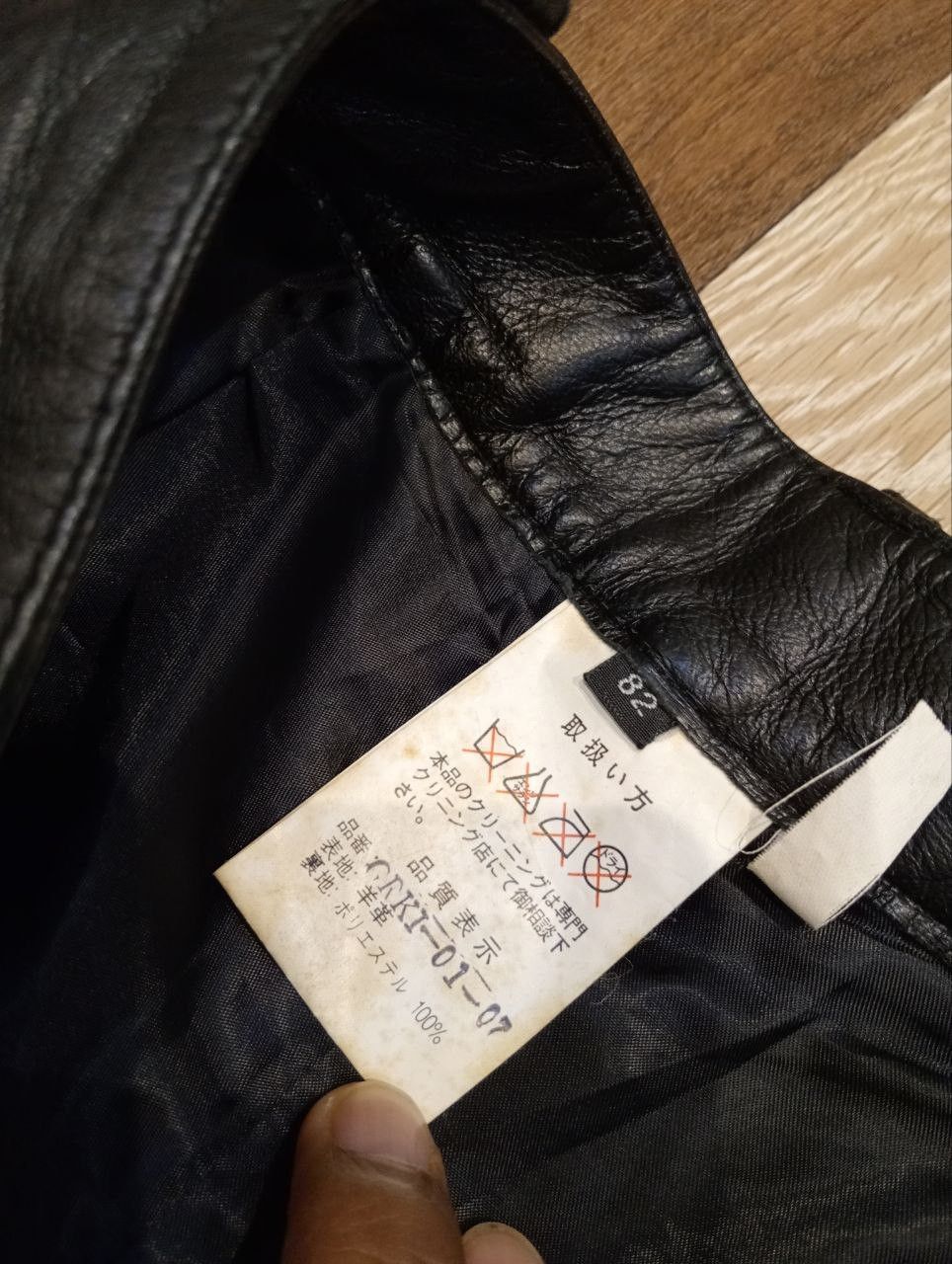 Japanese Brand VINTAGE JAPANESE SHEEPSKIN LEATHER BAGGY PANTS Size US 33 - 6 Thumbnail
