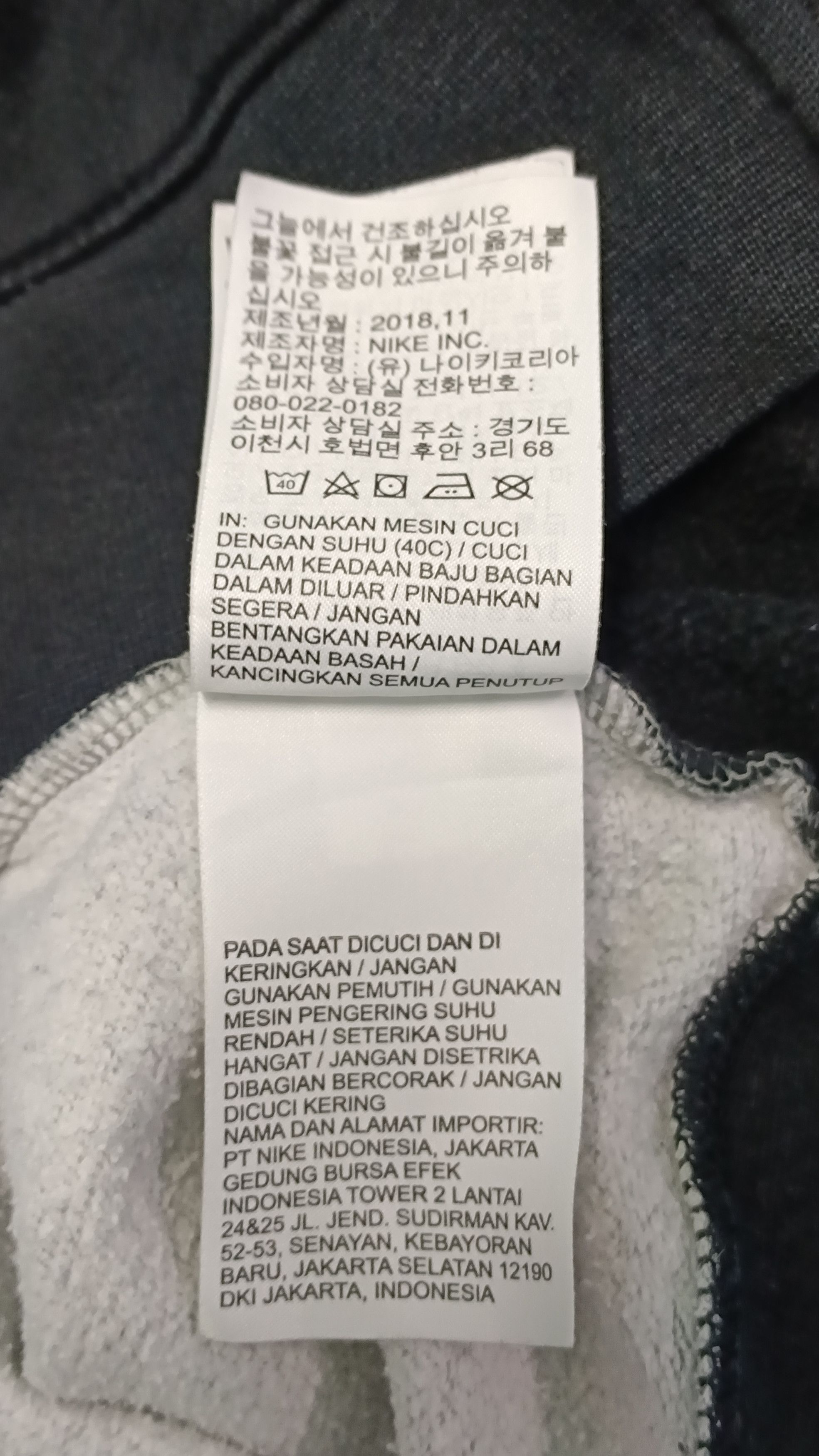 Nike 🔥 Nike Swoosh Zip Up Hoodie Size US L / EU 52-54 / 3 - 8 Thumbnail