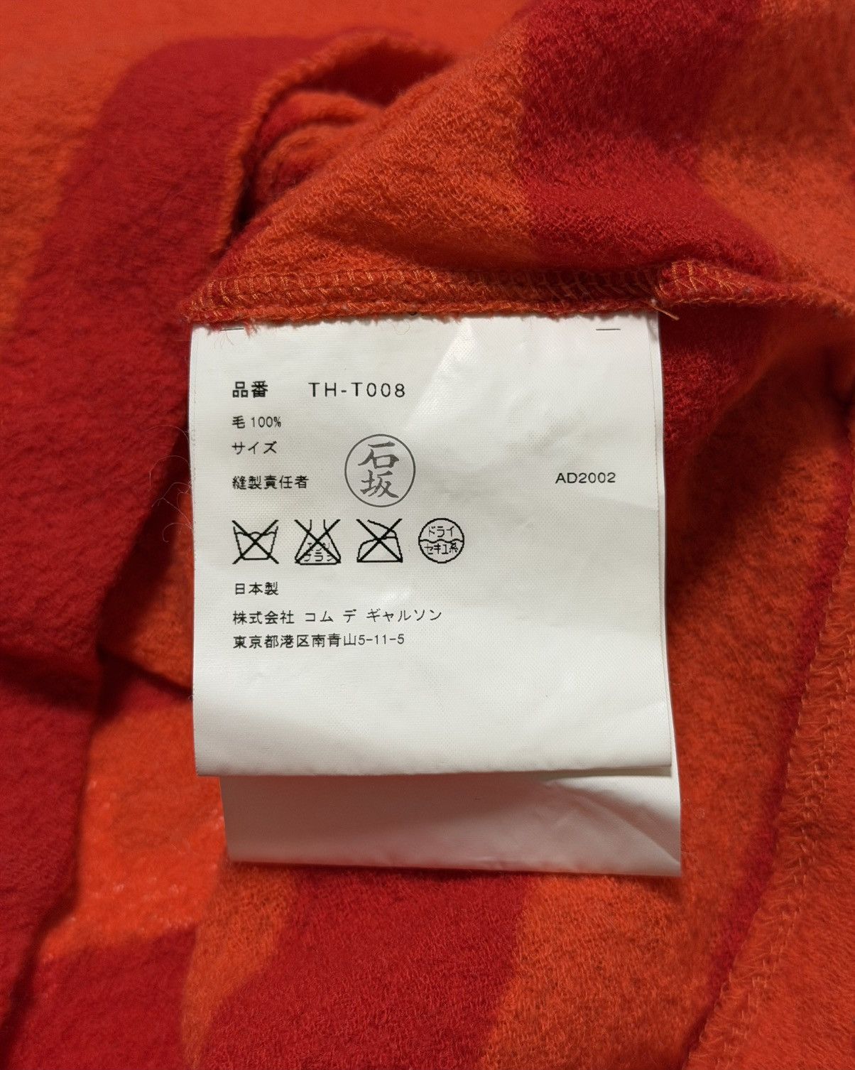 Tricot Comme des Garcons TRICOT COMME DES GARÇONS Logo Striped Button-Up Cardigan Size ONE SIZE - 6 Thumbnail