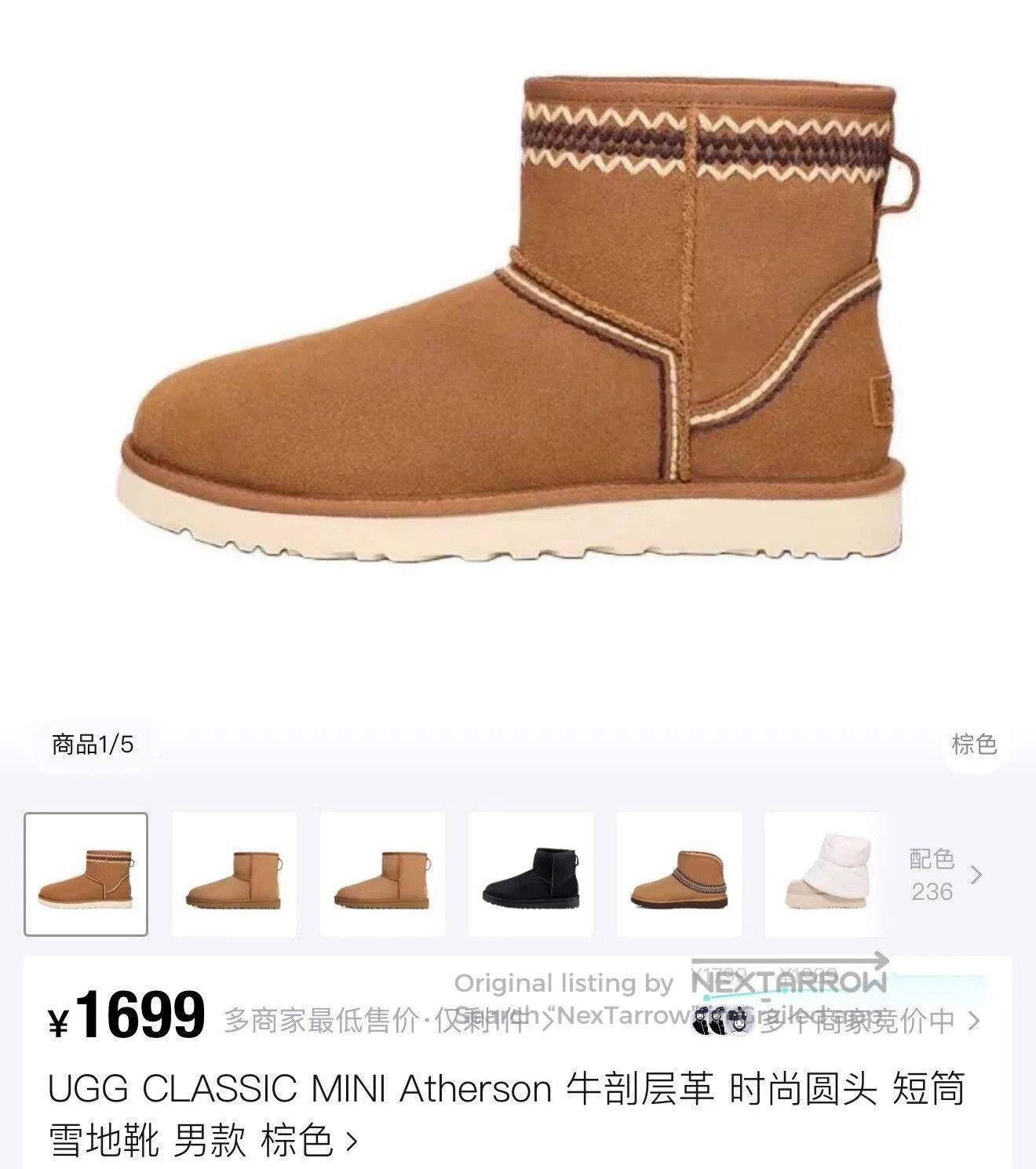Ugg UGG Snow Boots Size 42 Brand New. Size US 9 / EU 42 - 9 Thumbnail