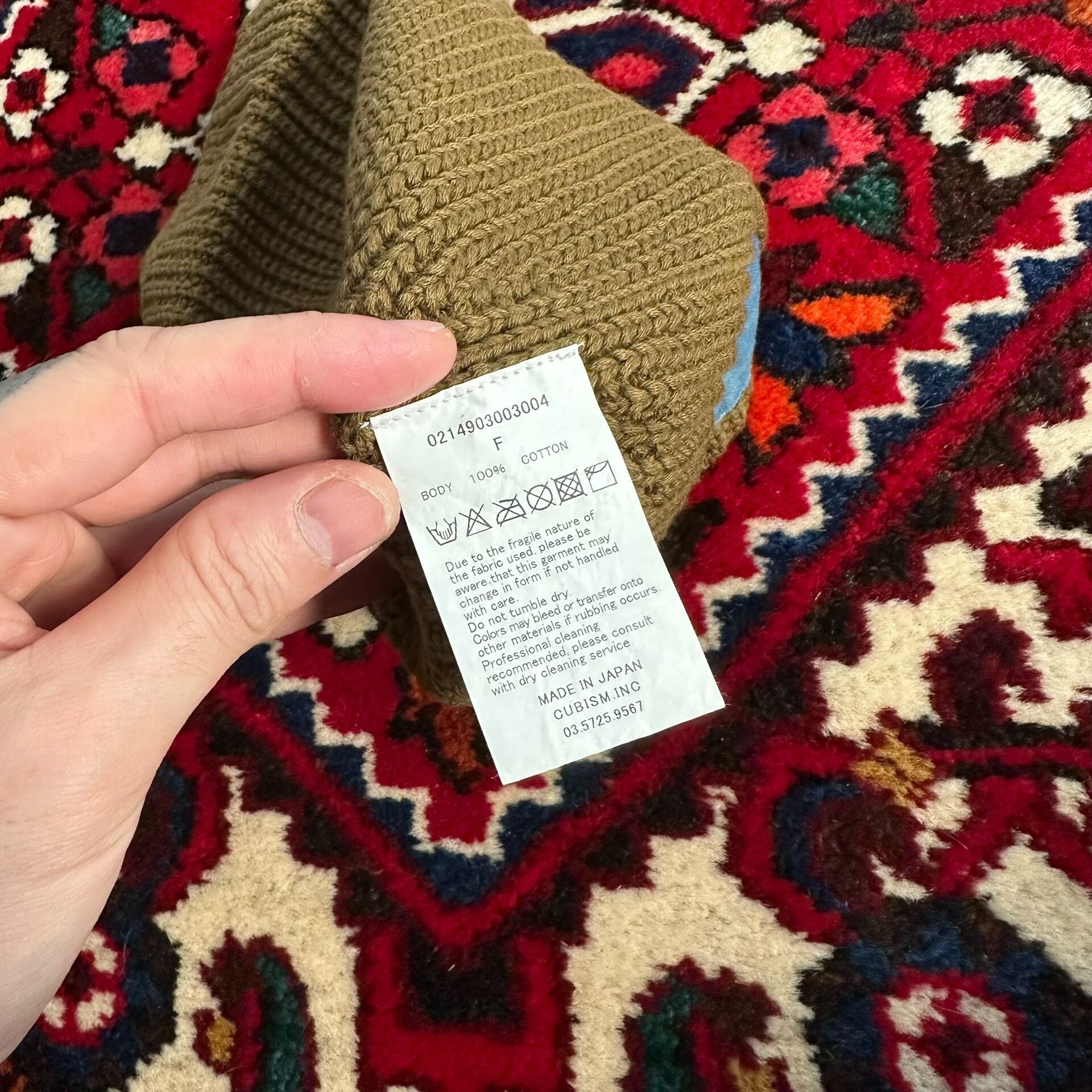 Visvim VISVIM 14aw ICT Knit Beanie Size ONE SIZE - 6 Thumbnail