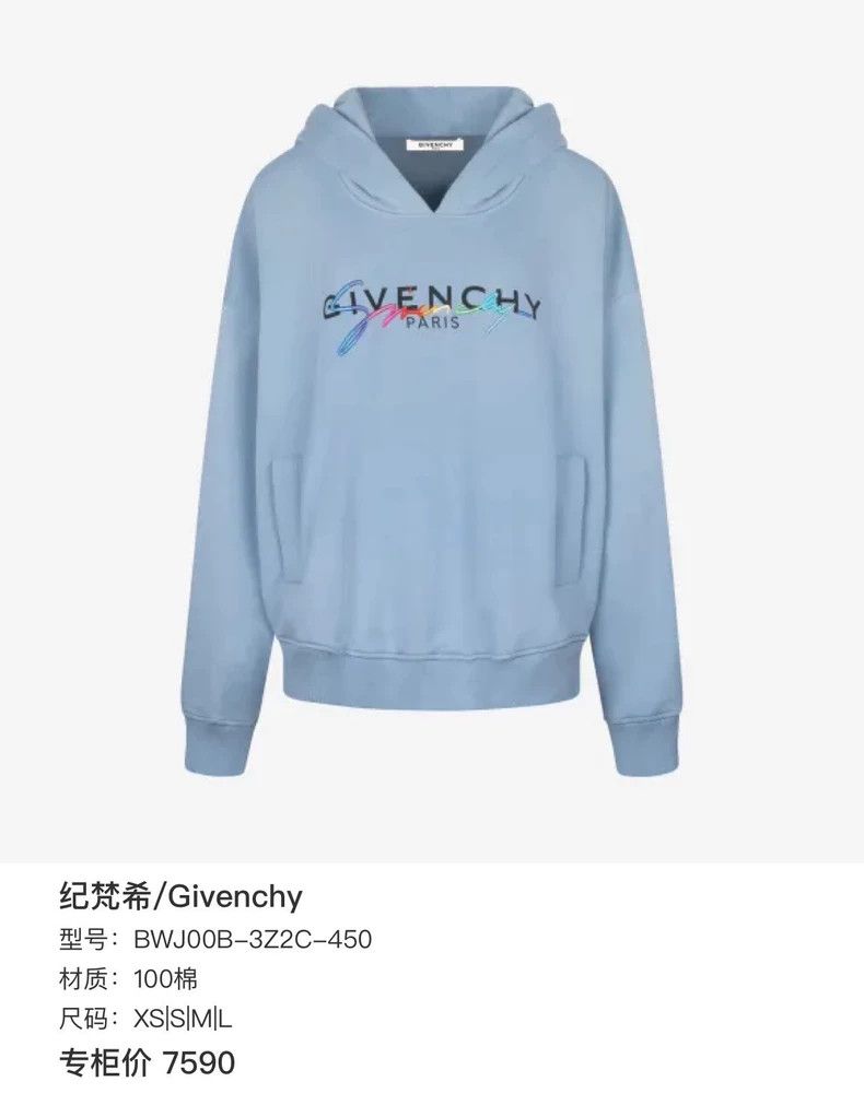 Givenchy Givenchy Rainbow embroidered letter logo hoodie, mist colo Size US M / EU 48-50 / 2 - 6 Thumbnail