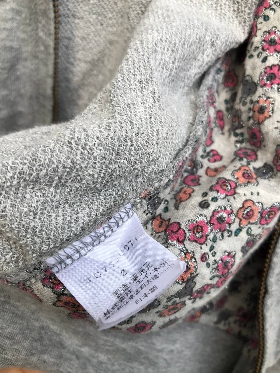 Issey Miyake × Japanese Brand × Tsumori Chisato Tsumori Chisato Zip Hoodie Size US M / EU 48-50 / 2 - 6 Thumbnail