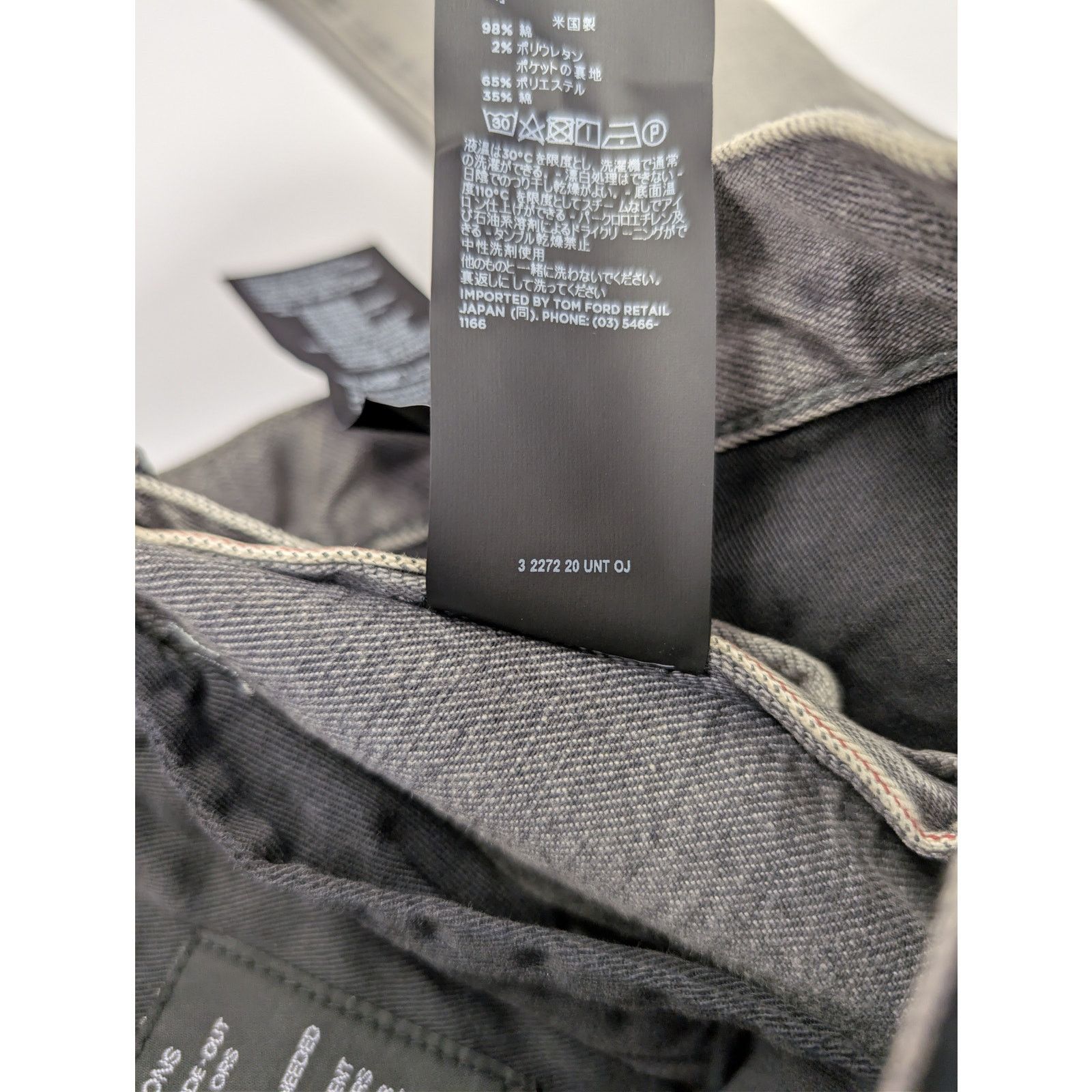 Tom Ford o1rshd1 Slim Denim Jeans in Grey Size US 33 - 20 Thumbnail