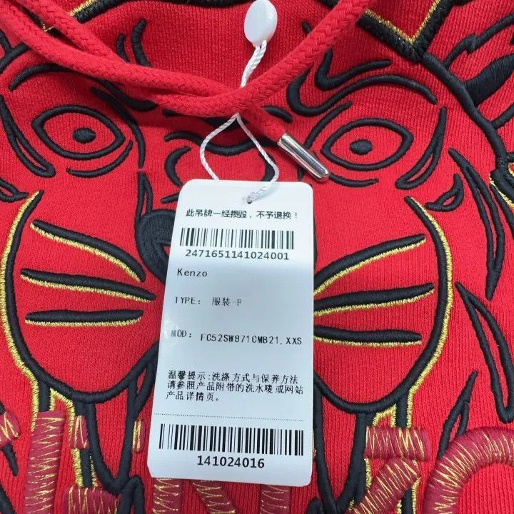 Kenzo KENZO Red Tiger Head Long Sleeve Hoodie -2507 Size XXS / US 00 / IT 34 - 4 Thumbnail