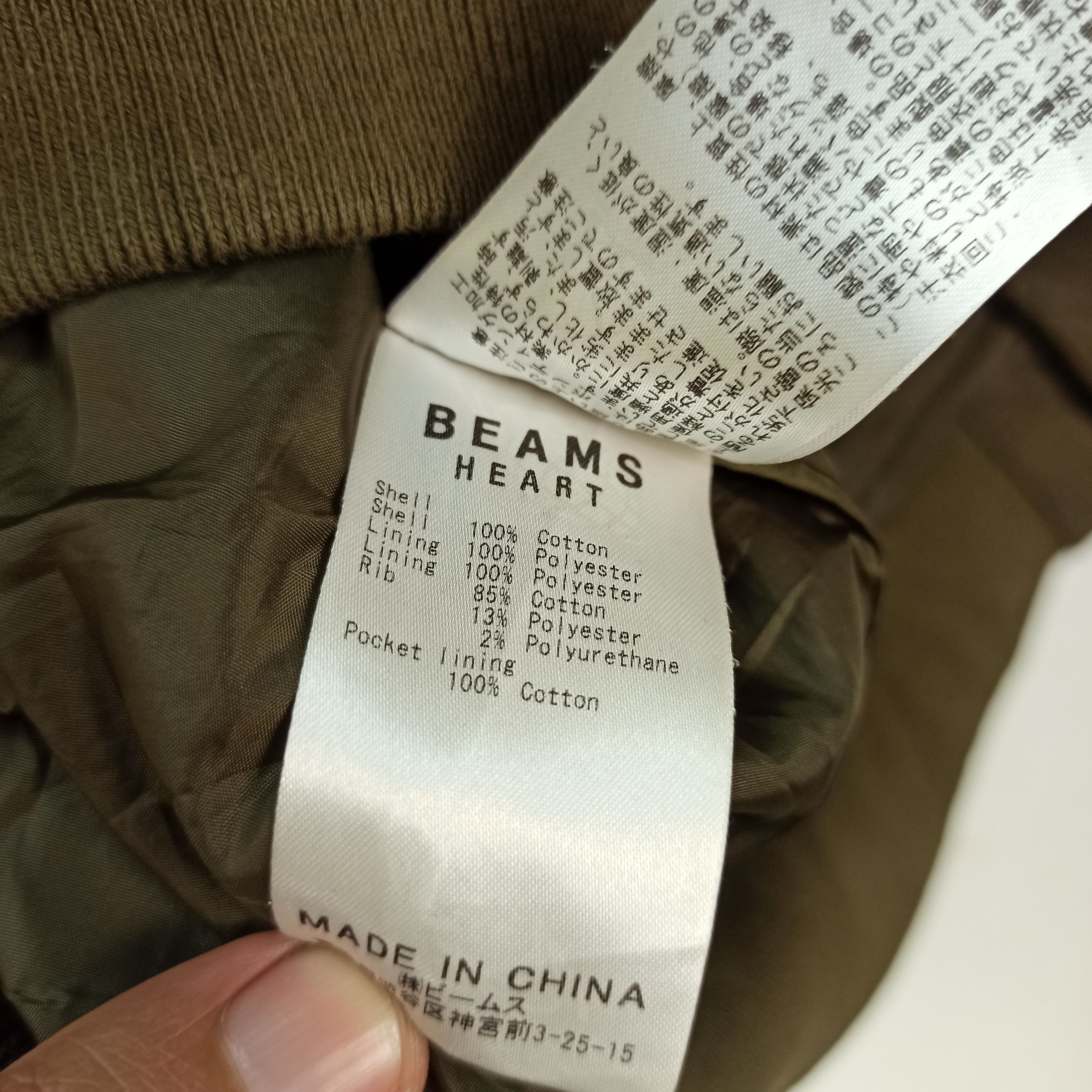 Beams Japan RARE BEAMS HEART BOMBERS JACKET Size US M / EU 48-50 / 2 - 10 Thumbnail