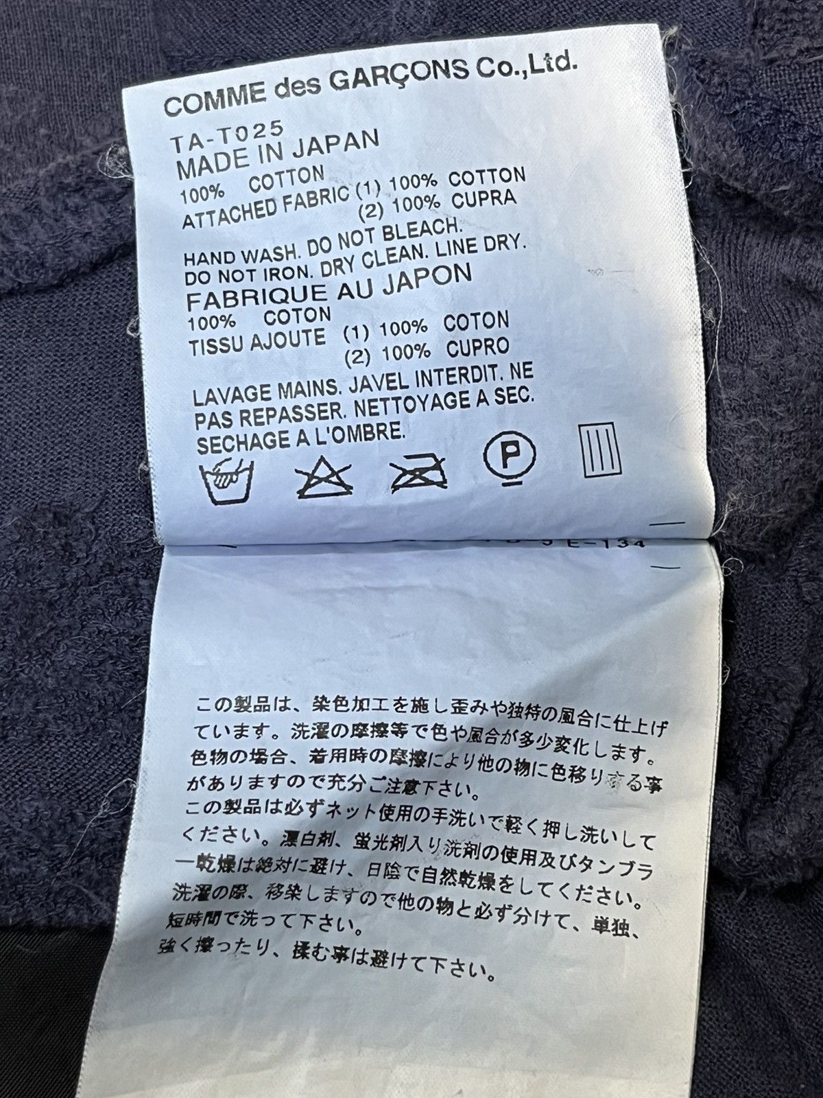 Comme des Garcons Vintage tricot COMME DES GARÇONS tee shirt Size S / US 4 / IT 40 - 11 Thumbnail