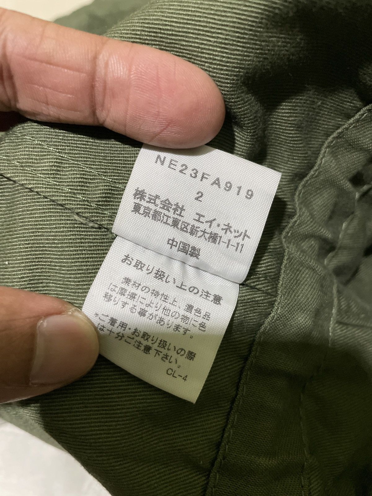 Issey Miyake × Japanese Brand × Ne-Net Net-net Fish Tale Parkas Size US M / EU 48-50 / 2 - 15 Thumbnail