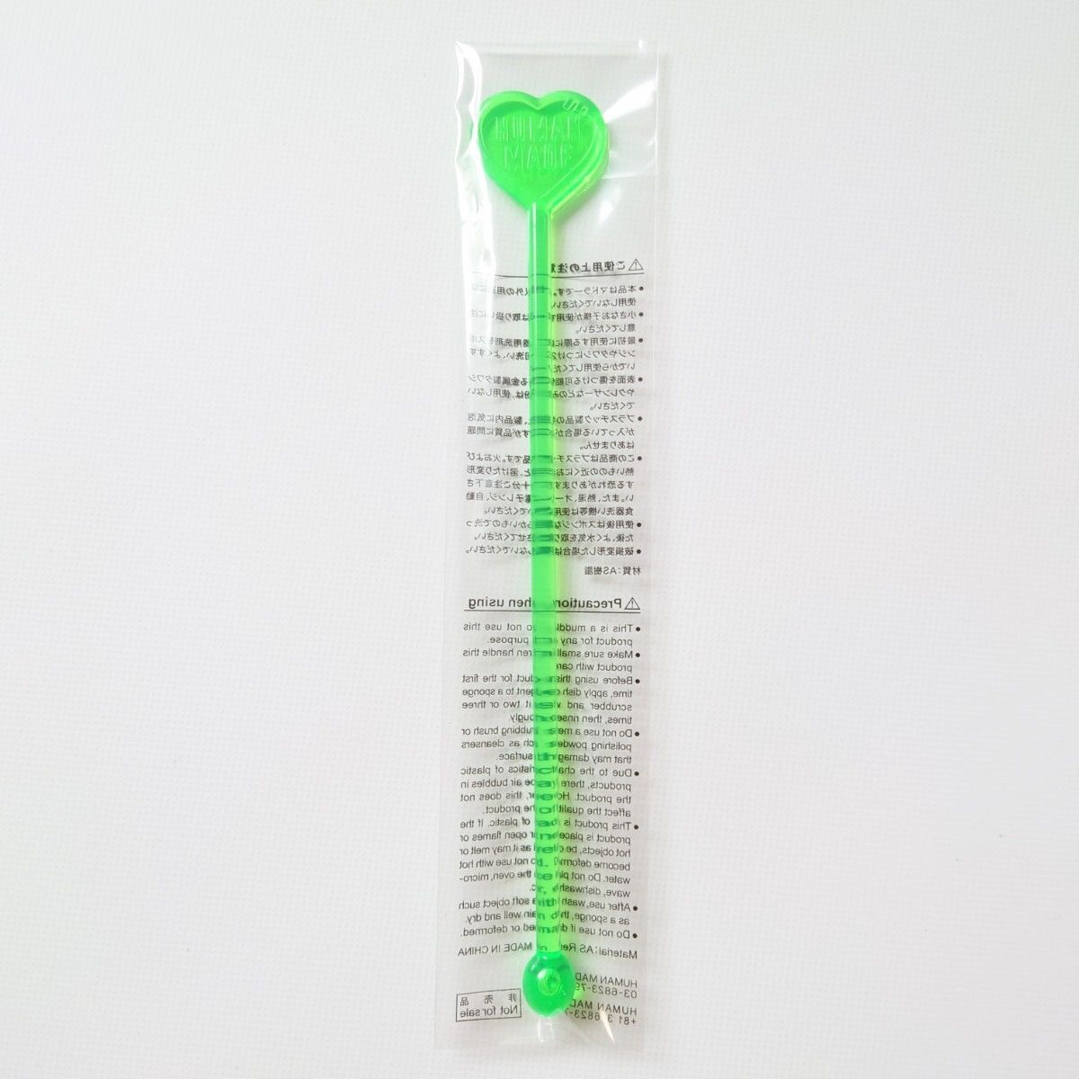 Human Made Human Made Stirrer Size ONE SIZE - 1 Thumbnail