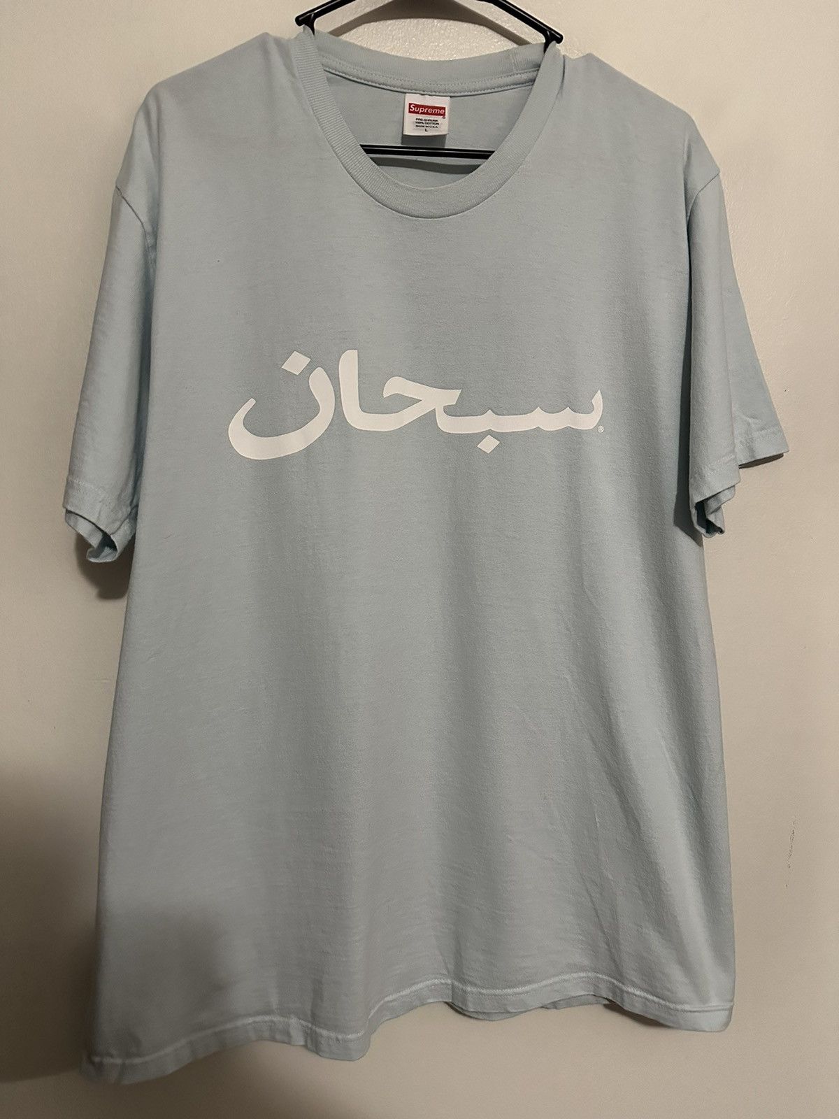 Supreme Supreme Arabic Logo Tee Size US L / EU 52-54 / 3 - 1 Thumbnail