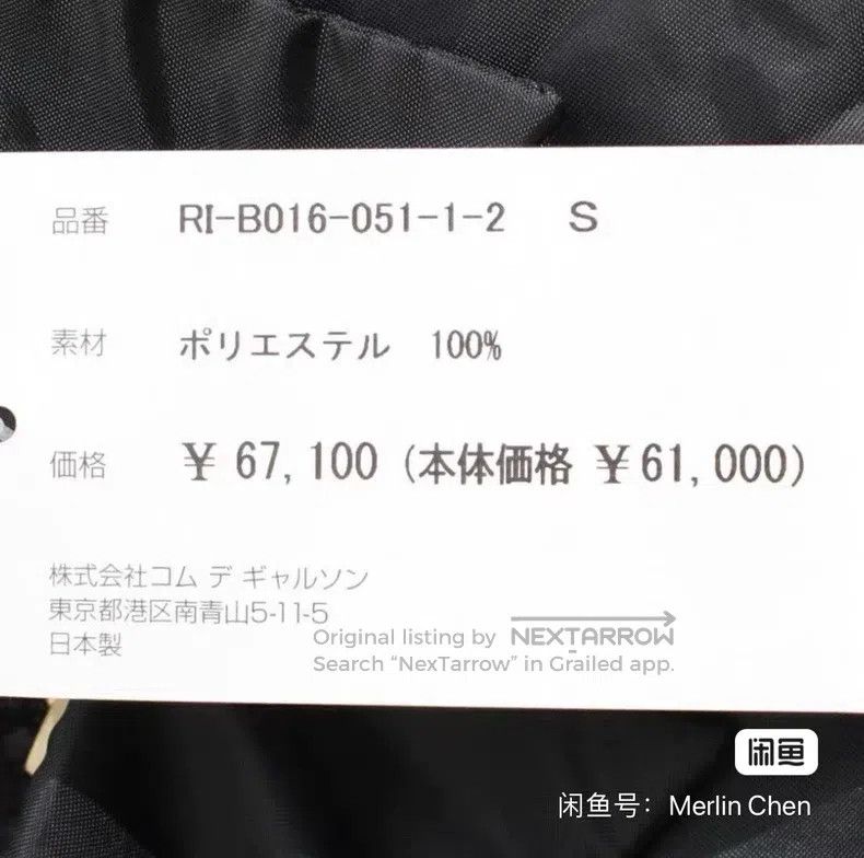Comme des Garcons Comme Des Garcons Polyester glossy shirt dress Size S / US 4 / IT 40 - 9 Thumbnail