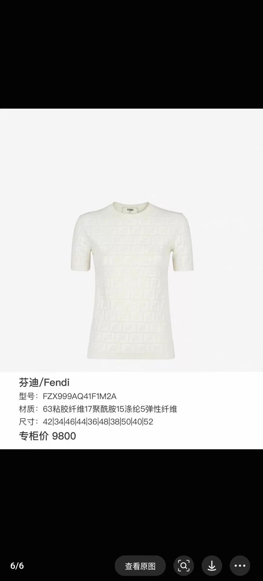 Fendi FENDI White Logo Short Sleeve Knit Size XS / US 0-2 / IT 36-38 - 5 Thumbnail
