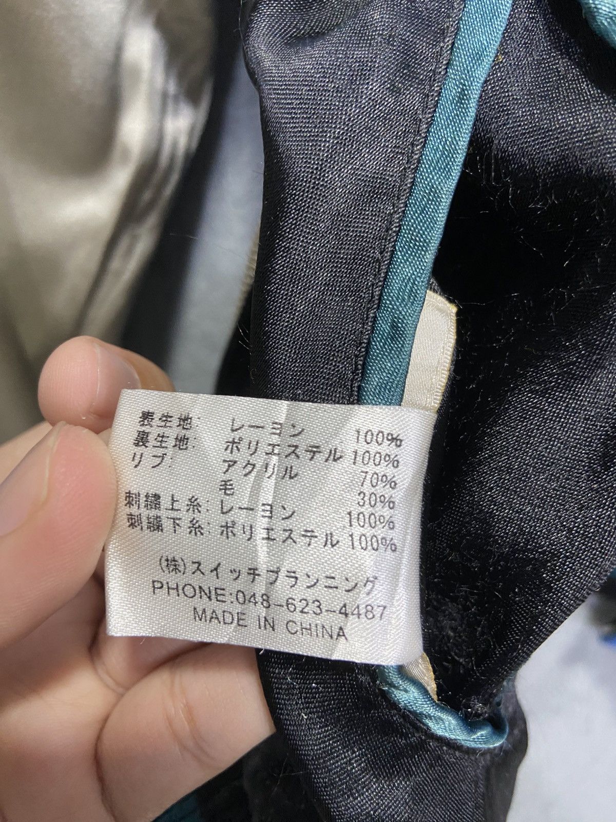 Japanese Brand Japanese classic script Silk Reversible Sukajan Koi Size US M / EU 48-50 / 2 - 18 Thumbnail