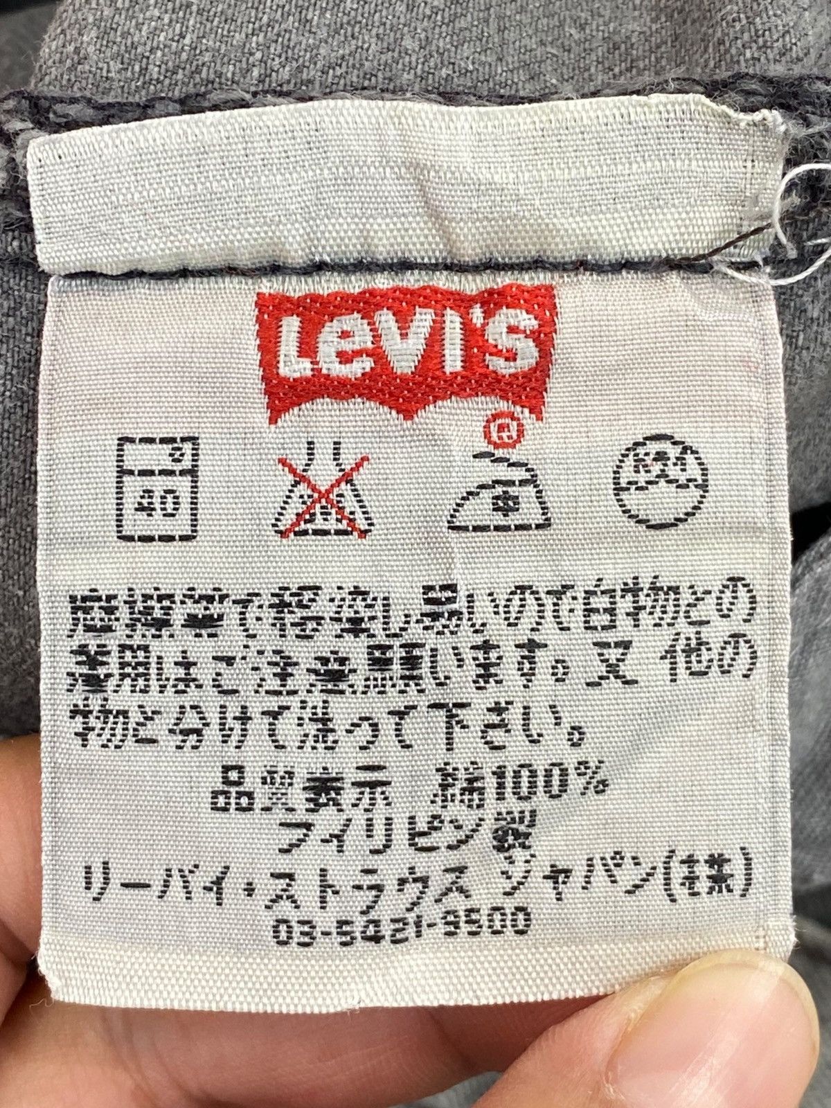 Levi's Levi’s Whiskered Light Wash Style Loose Jeans Size US 30 / EU 46 - 9 Thumbnail