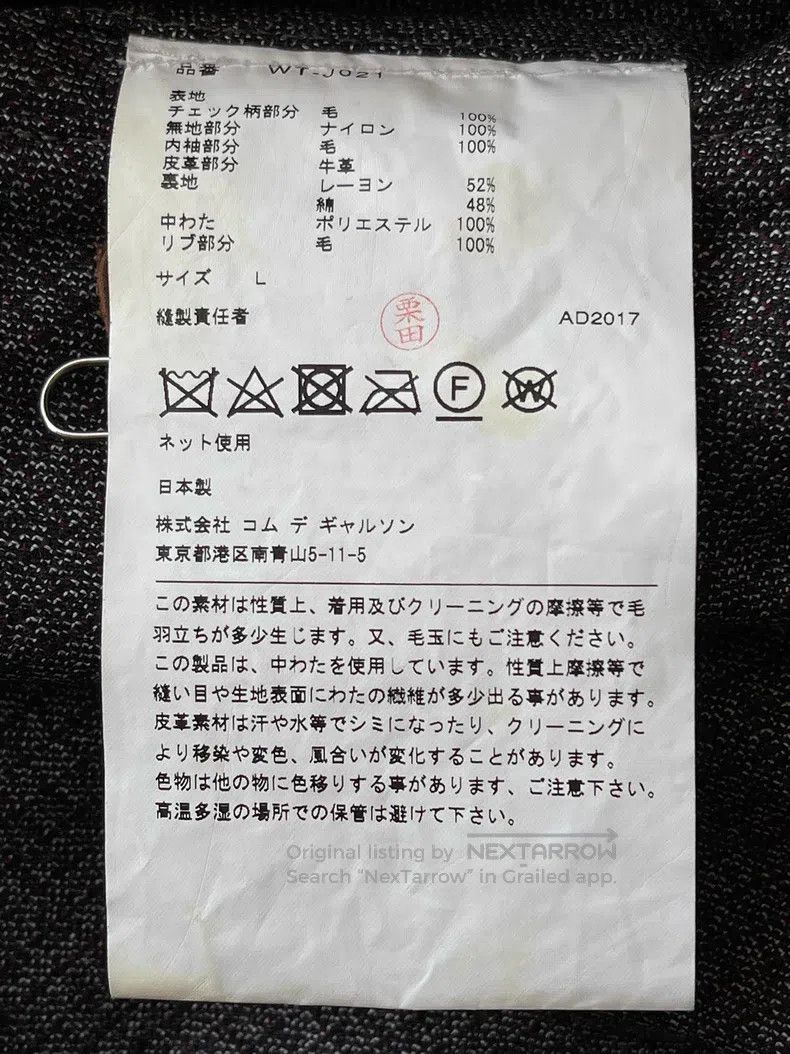 Junya Watanabe Junya Watanabe Air Force stitched baseball cotton jacket Size US L / EU 52-54 / 3 - 4 Thumbnail
