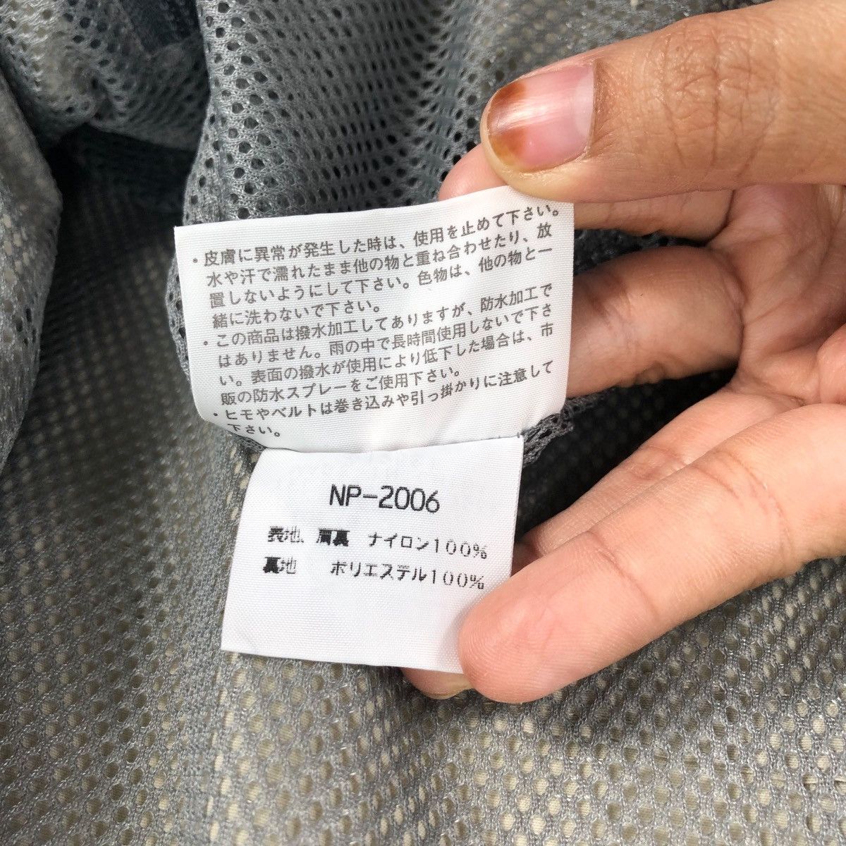 The North Face × Vintage Vintage THE NORTH FACE Tnf Outdoor Vest Size US L / EU 52-54 / 3 - 10 Thumbnail