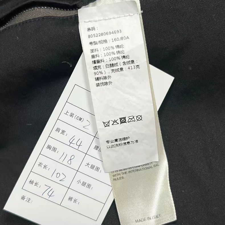 Rick Owens Rick Owens Rick Owens Black Long Down Jacket-2506 Size US M / EU 48-50 / 2 - 4 Thumbnail