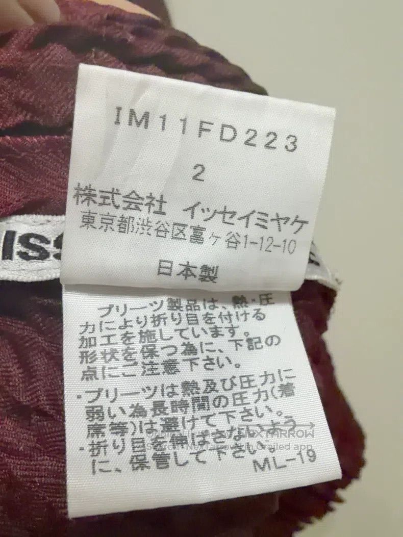 Issey Miyake Issey Miyake Fuchsia Pleated Coat Size M / US 6-8 / IT 42-44 - 3 Thumbnail