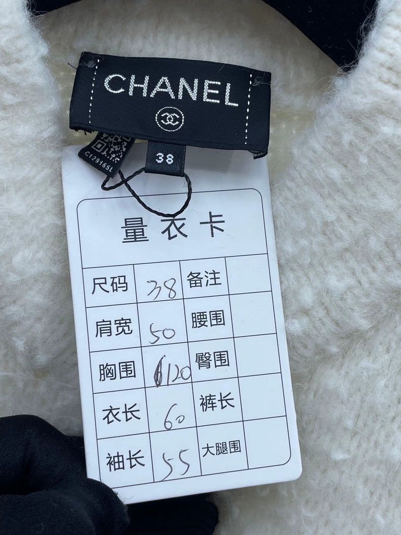 Chanel White Teddy Jacket by Chanel -2505 Size US M / EU 48-50 / 2 - 6 Thumbnail
