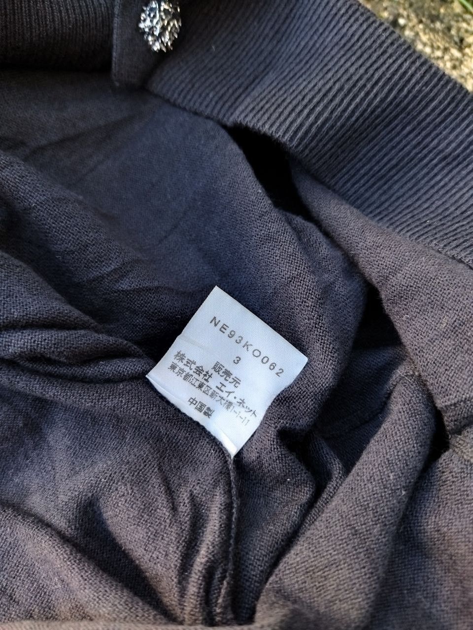 Issey Miyake Issey Miyake Ne-net Vintage Cardigan - Size 3 Size L / US 10 / IT 46 - 7 Thumbnail