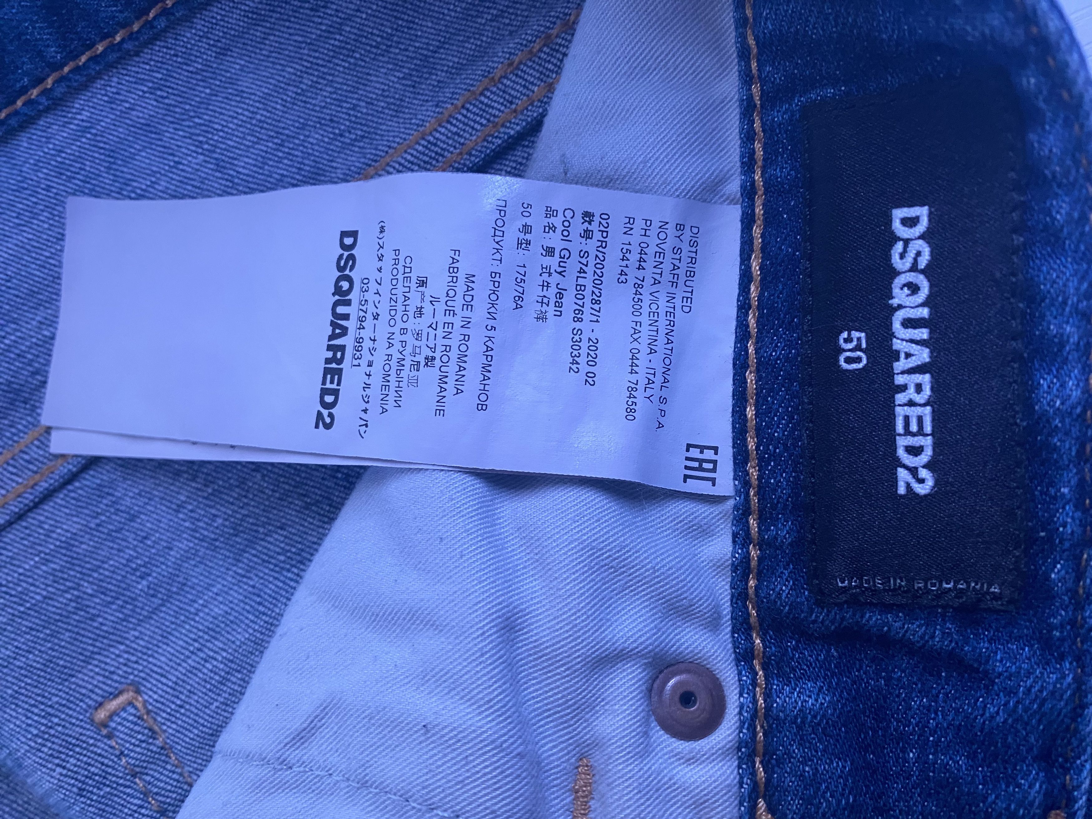 Dsquared2 Cool Guy Jean Size US 34 / EU 50 - 6 Thumbnail