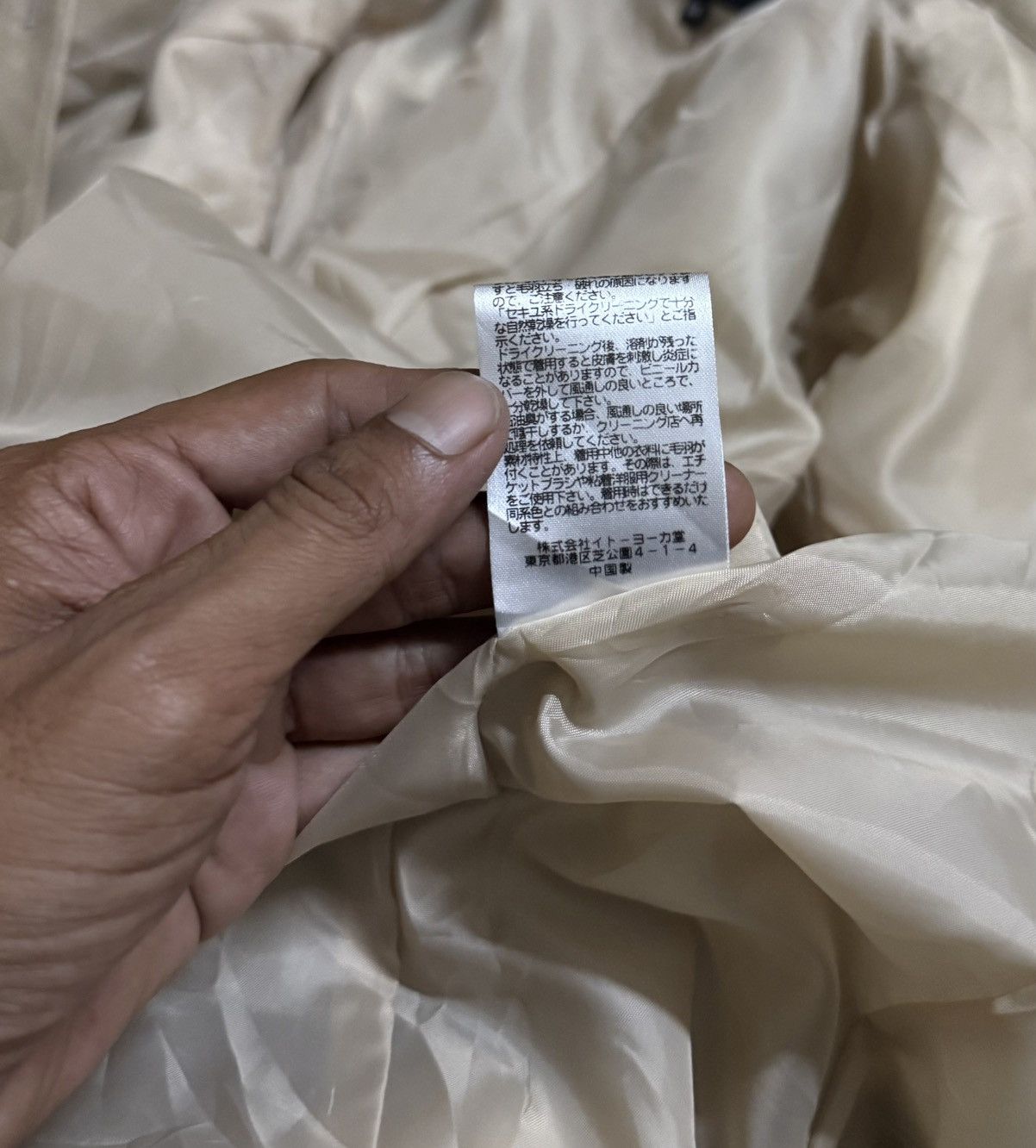 Issey Miyake Vintage IY GRACE Button Ups Jacket Size US M / EU 48-50 / 2 - 11 Thumbnail